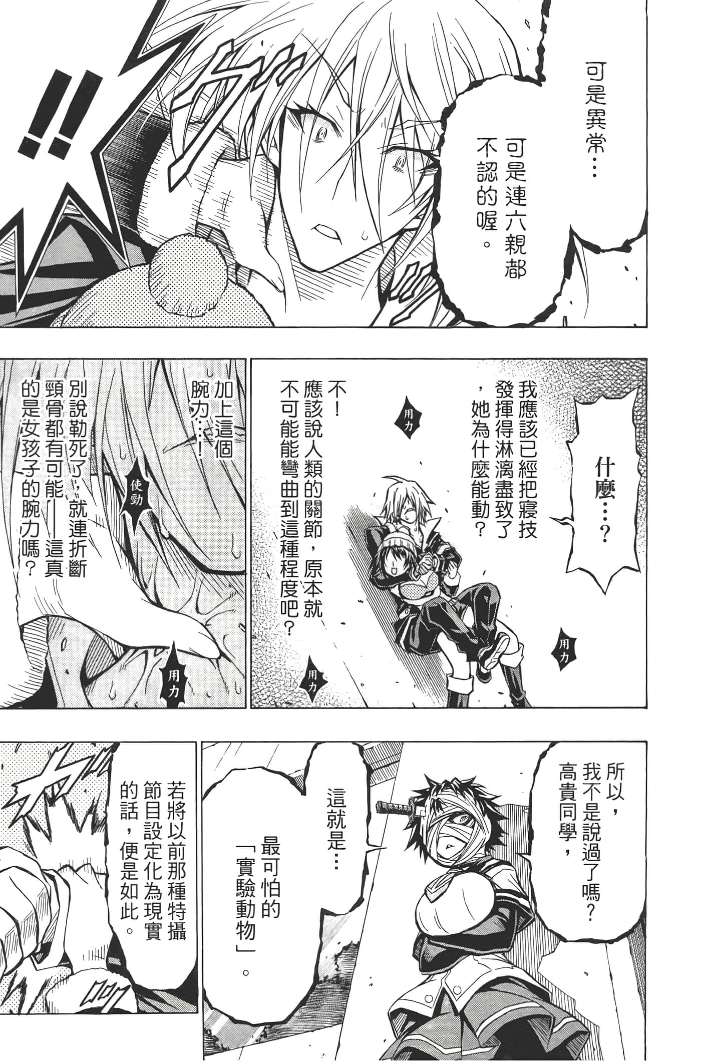 第 107 页