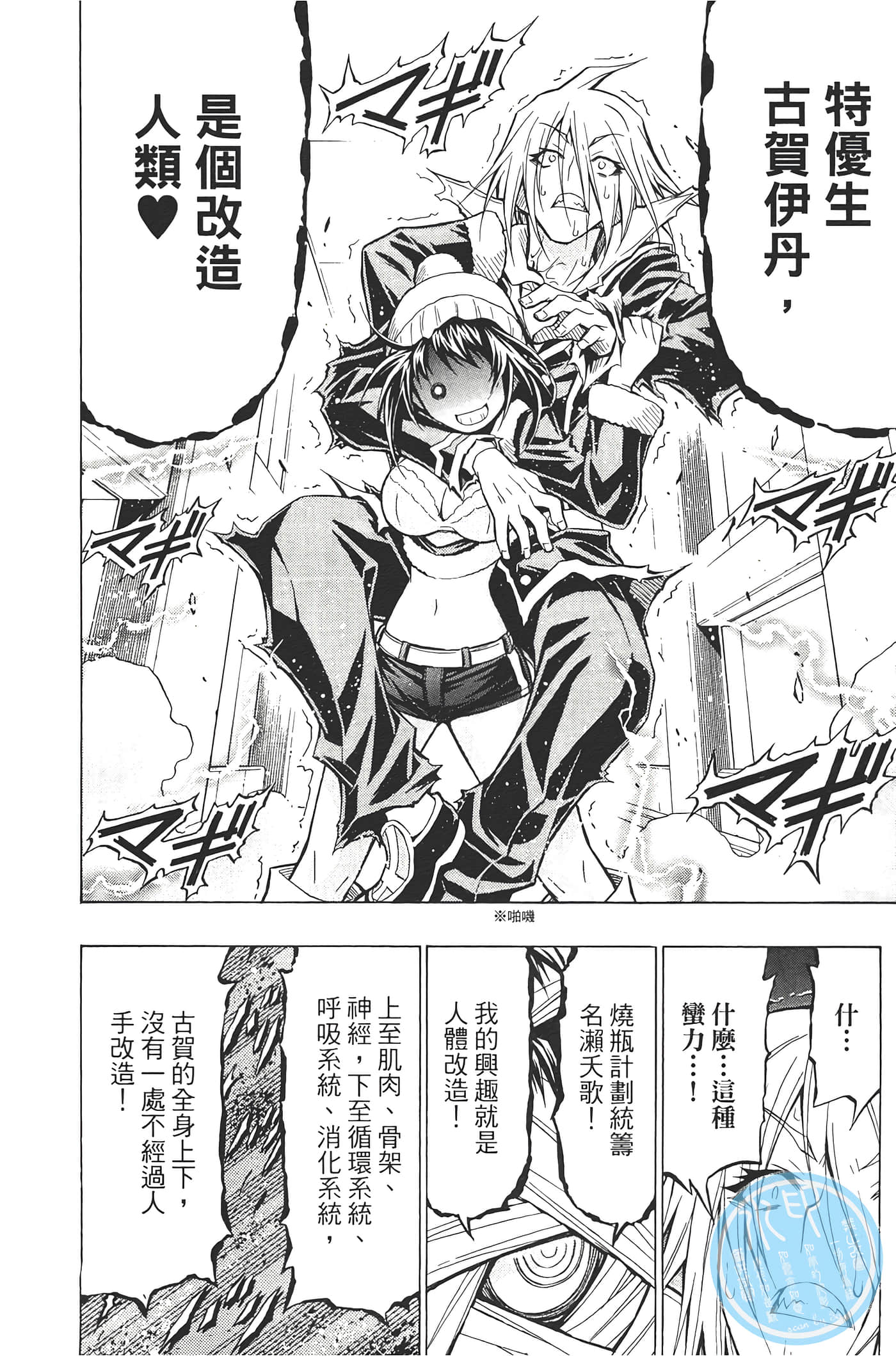 第 108 页