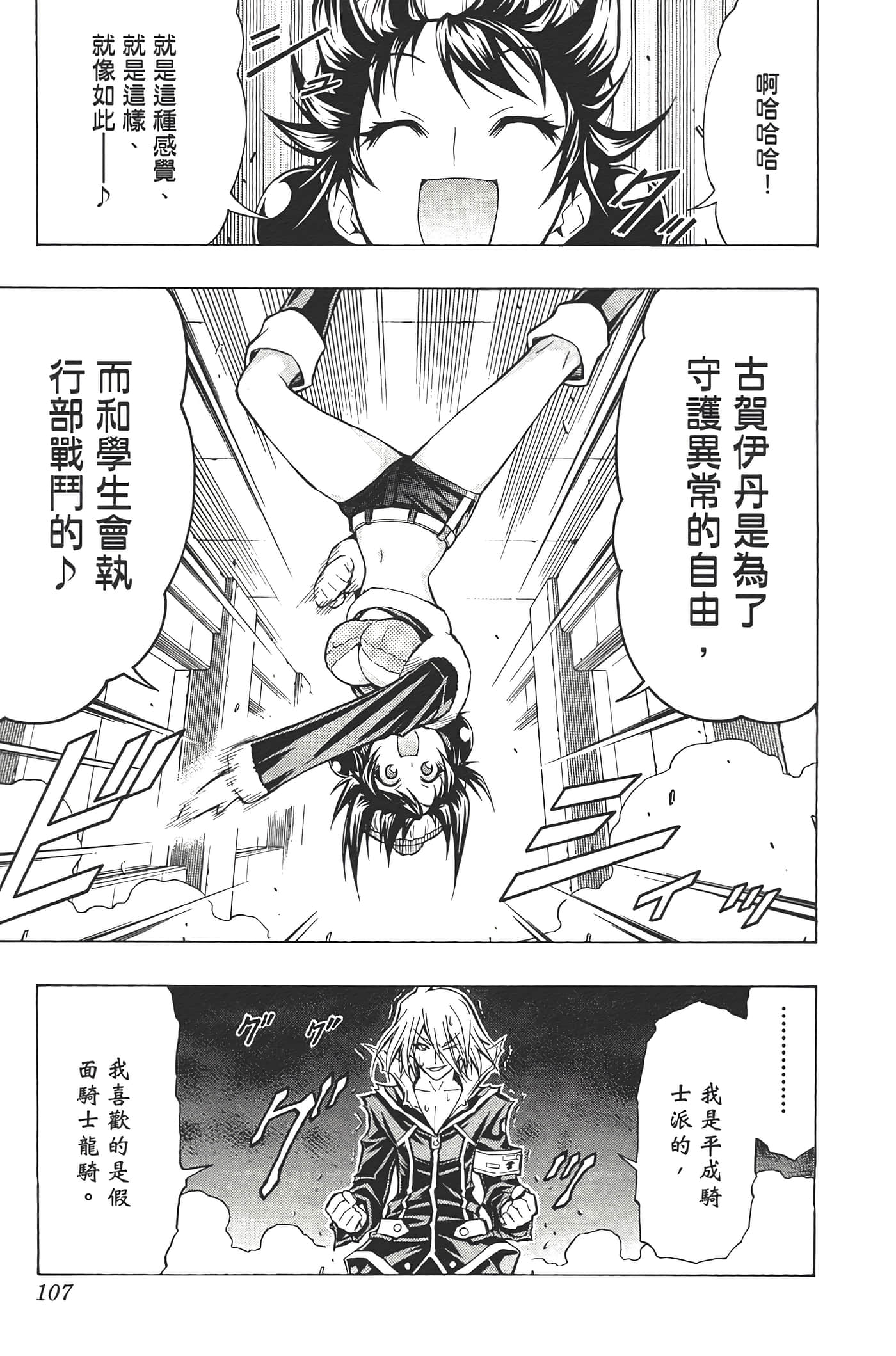 第 109 页