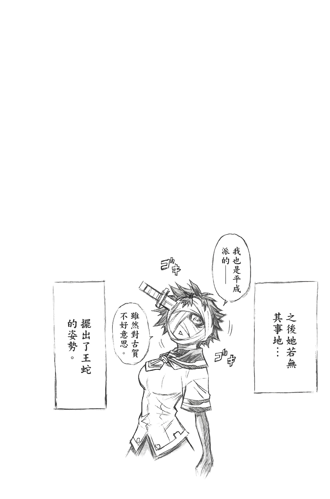 第 110 页