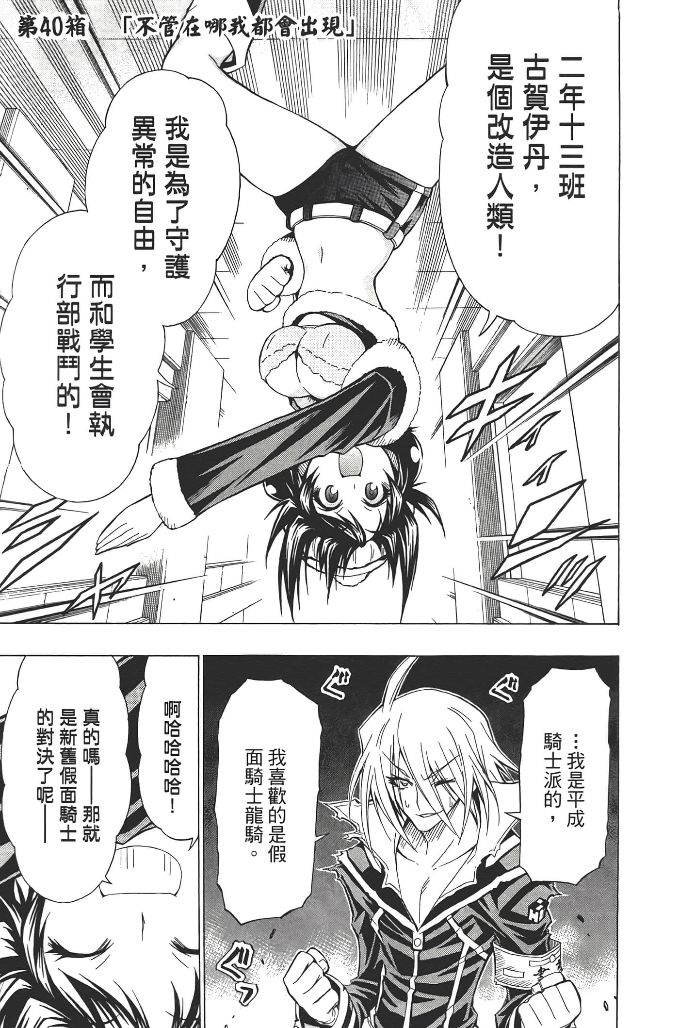 第 111 页