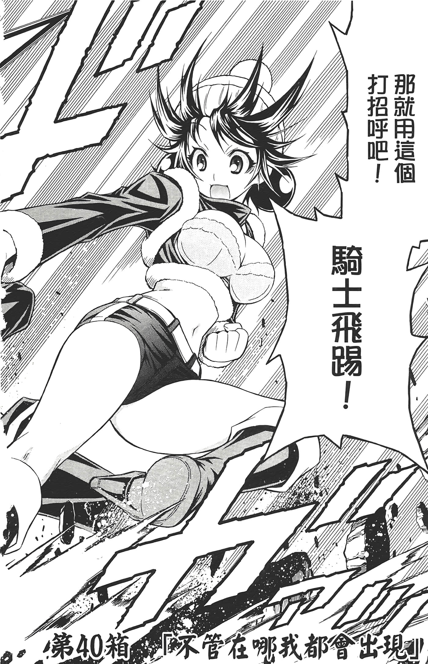 第 112 页