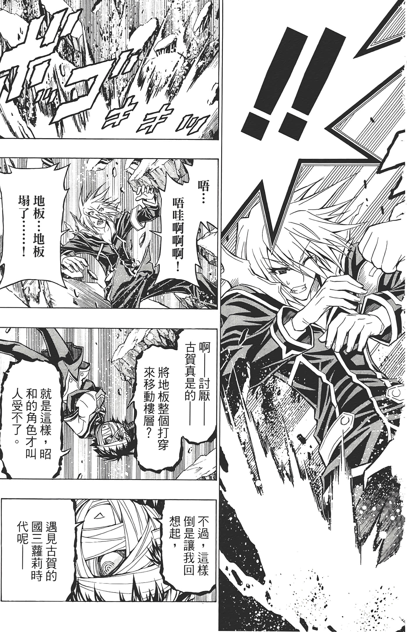 第 113 页