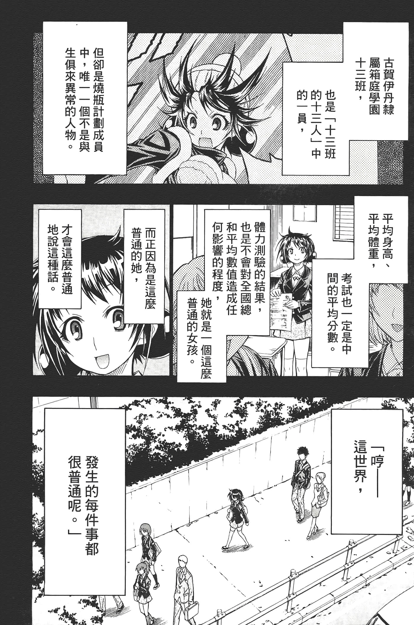 第 114 页