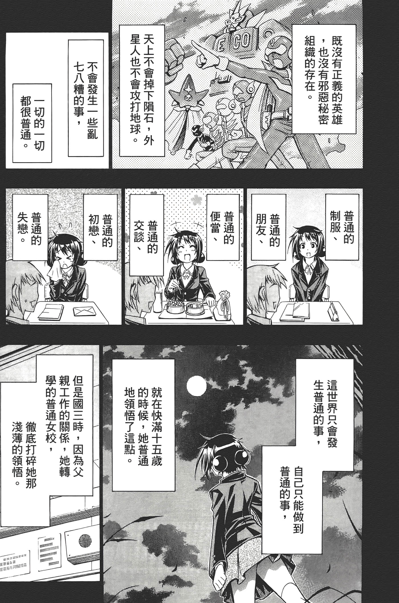 第 115 页