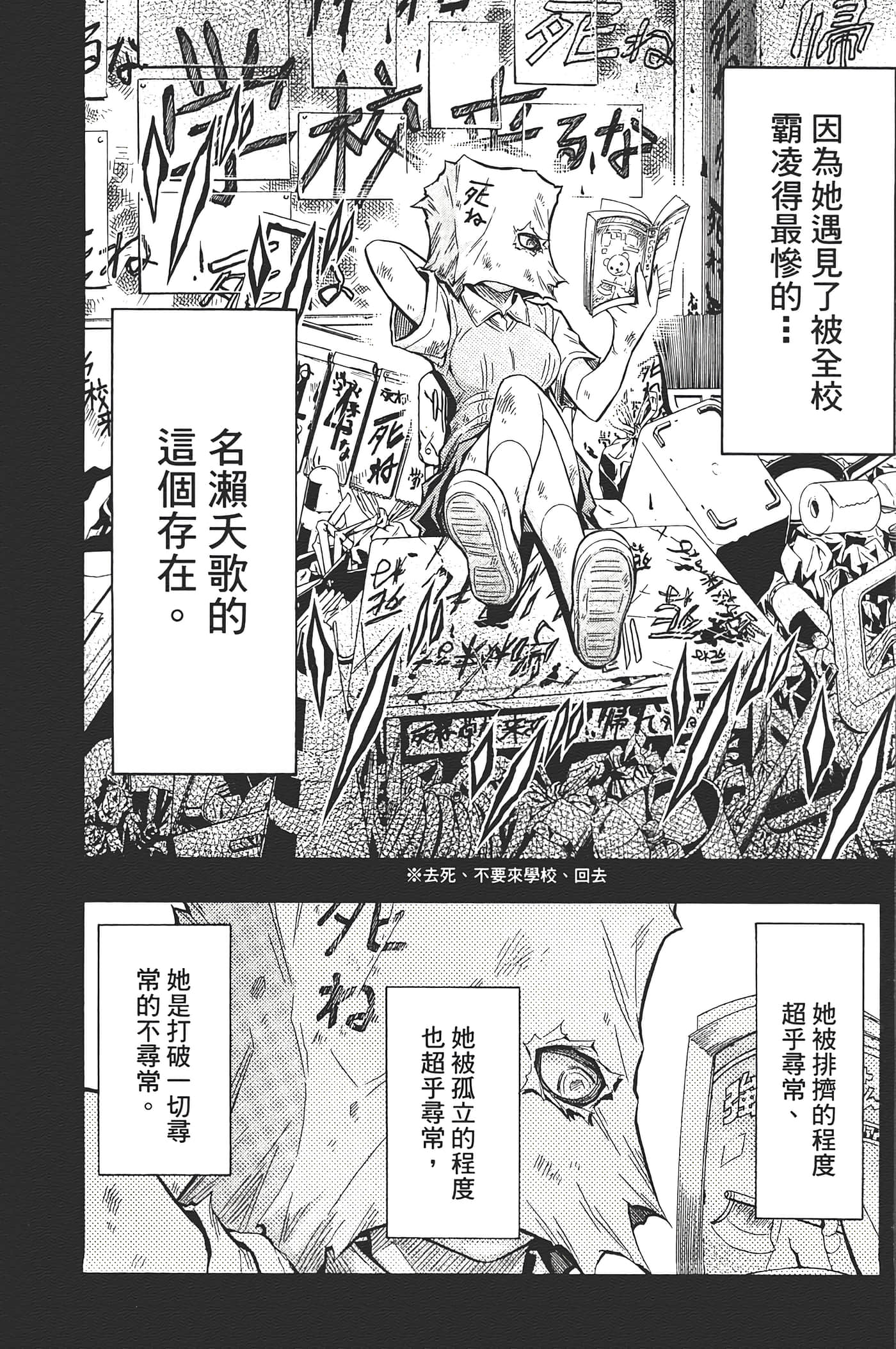 第 116 页
