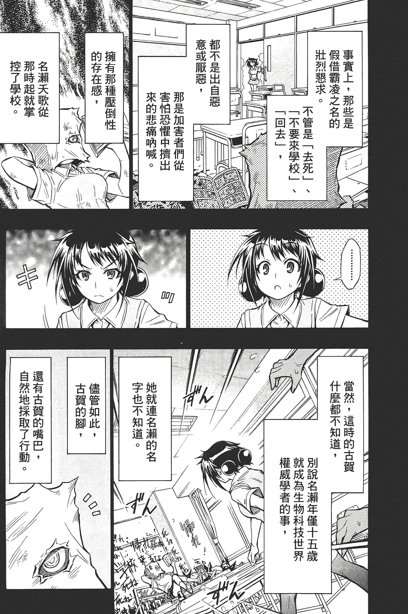 第 117 页
