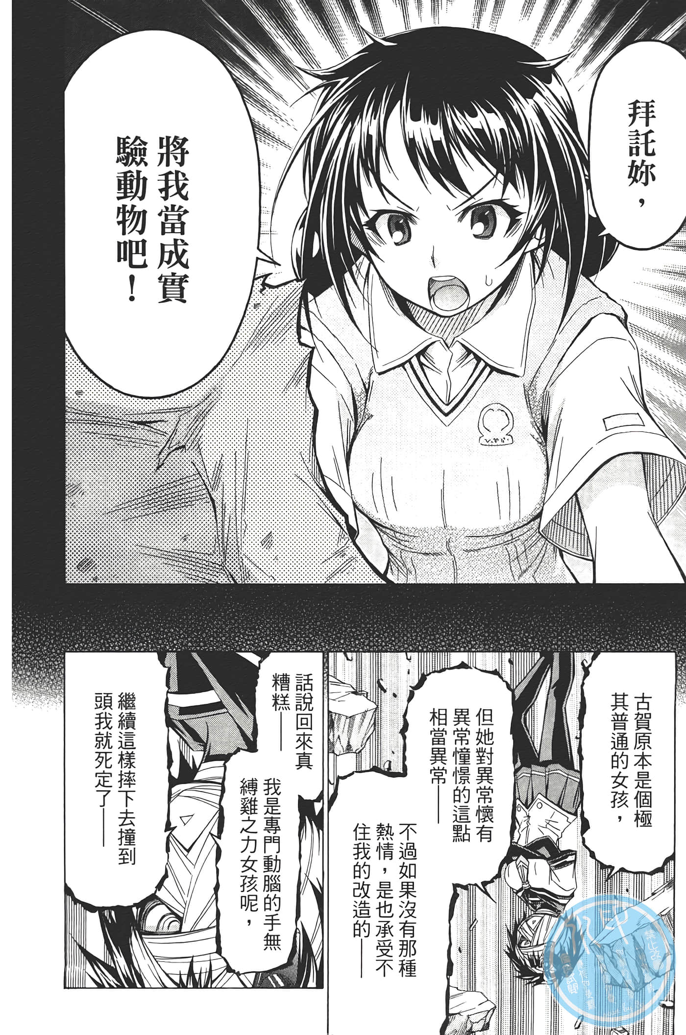 第 118 页
