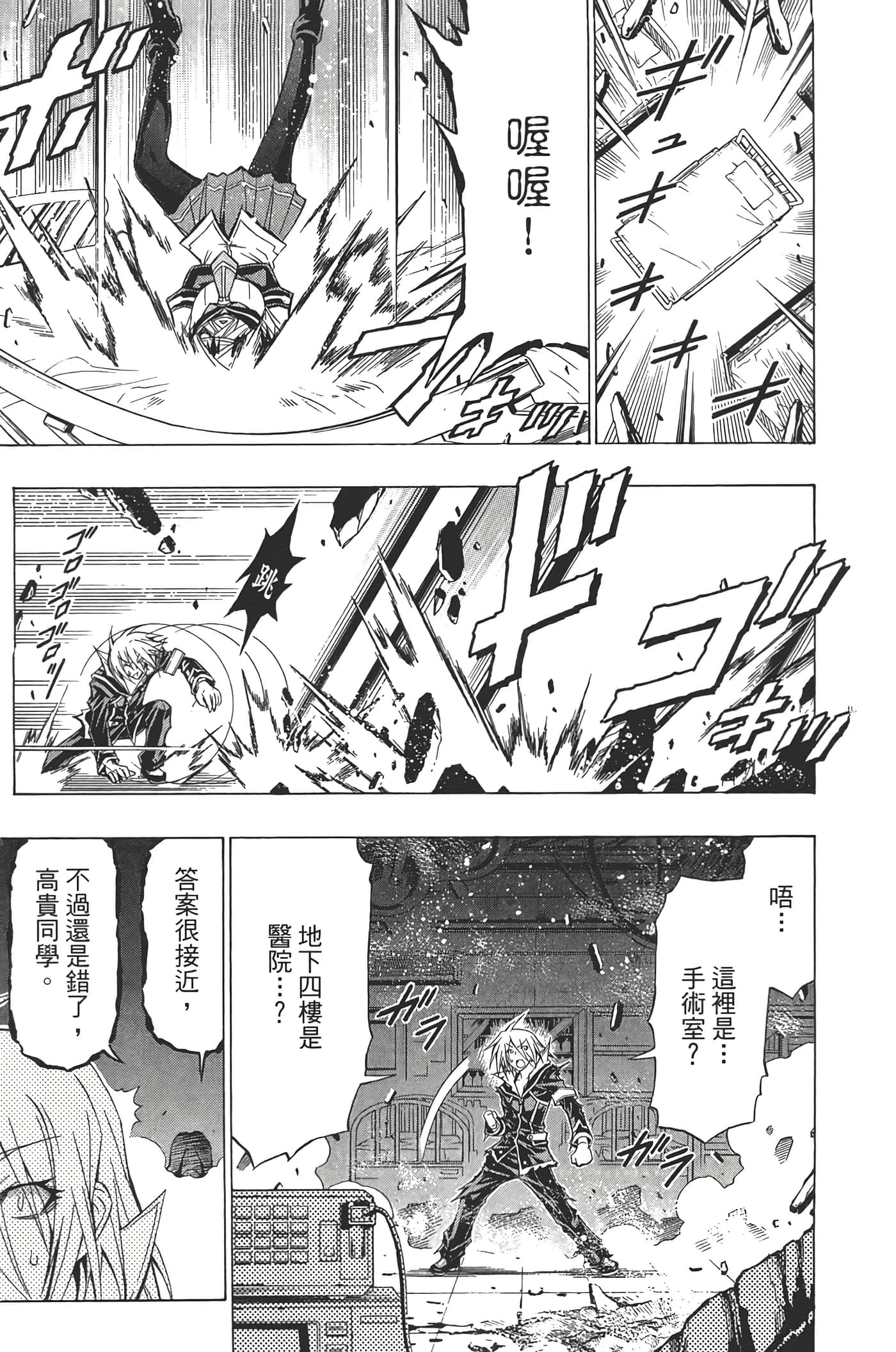 第 119 页