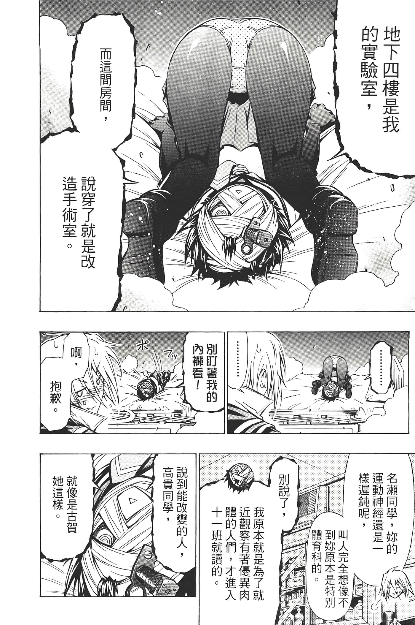 第 120 页