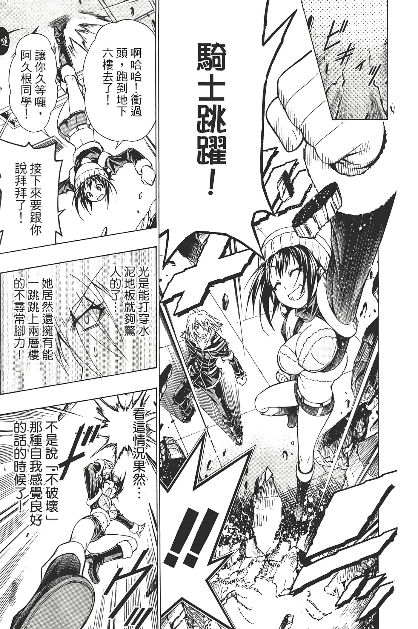 第 121 页