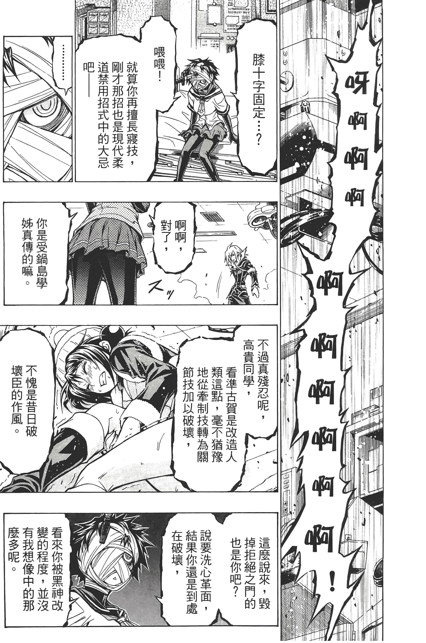 第 123 页