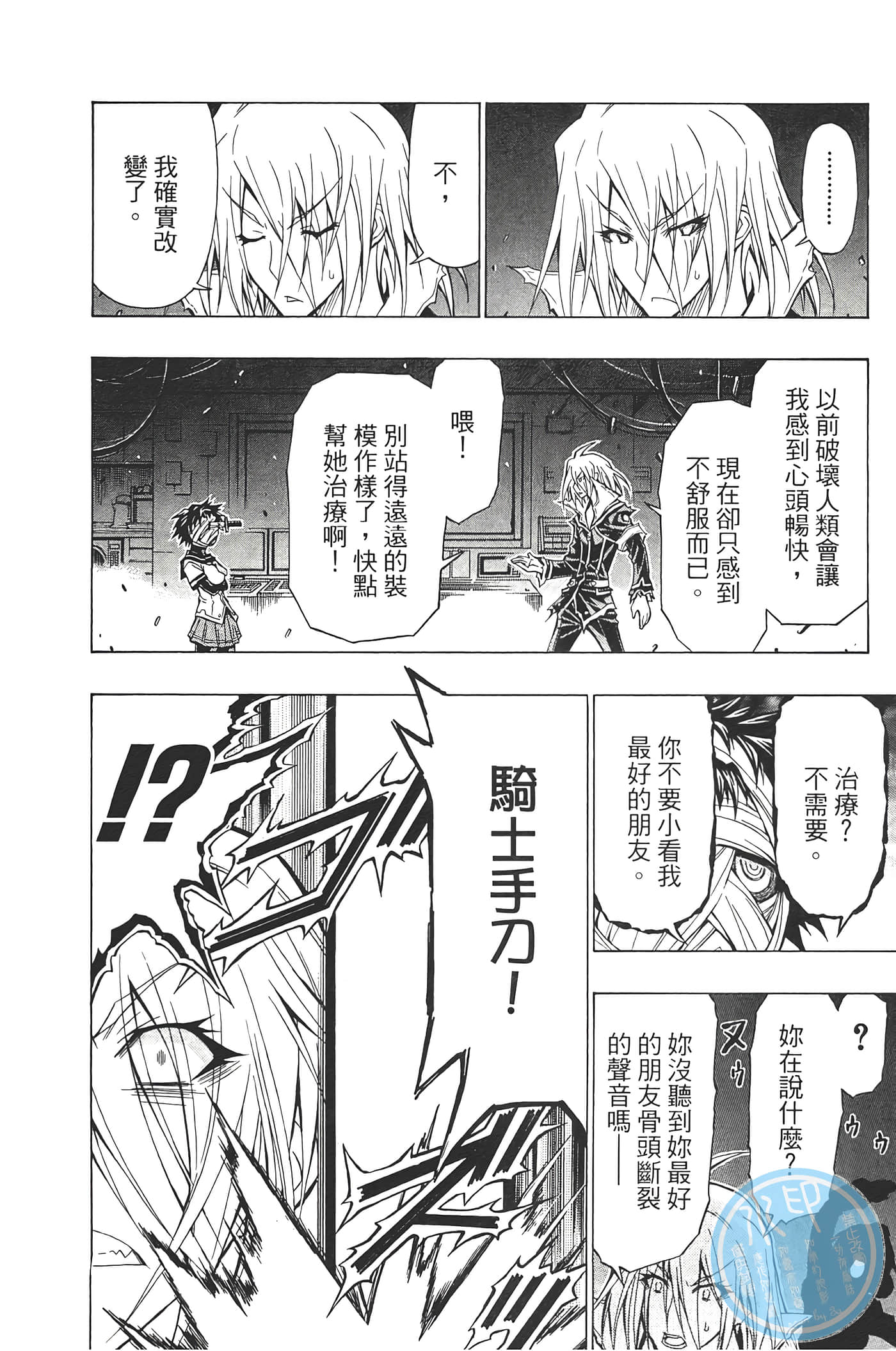第 124 页
