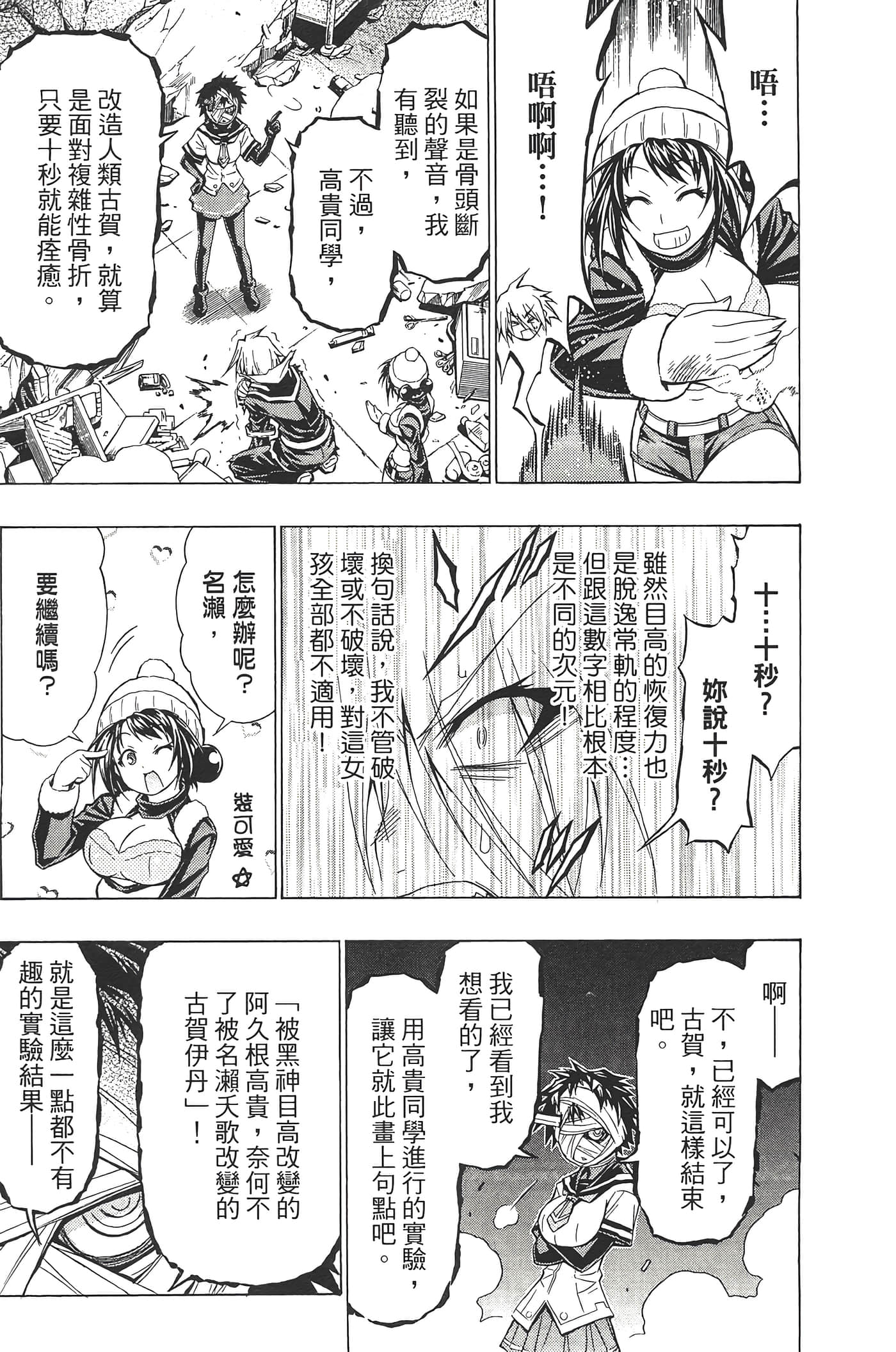第 125 页