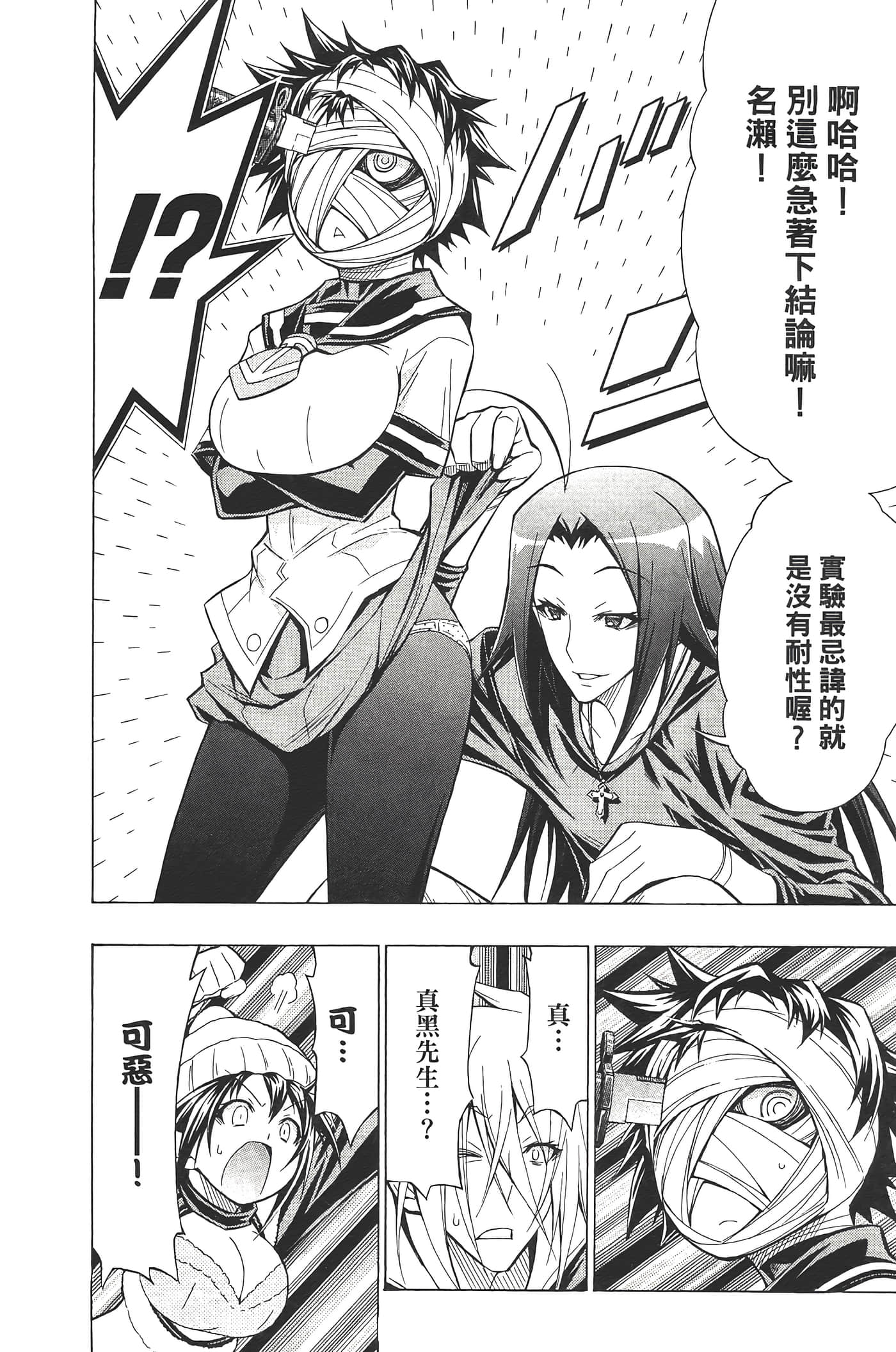 第 126 页