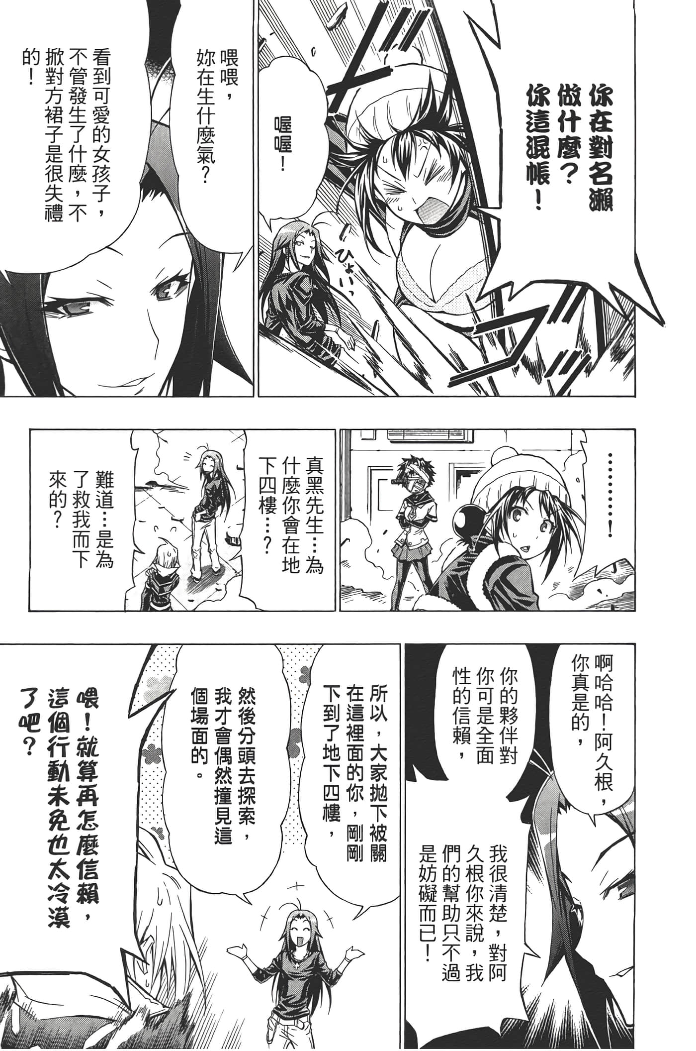 第 127 页
