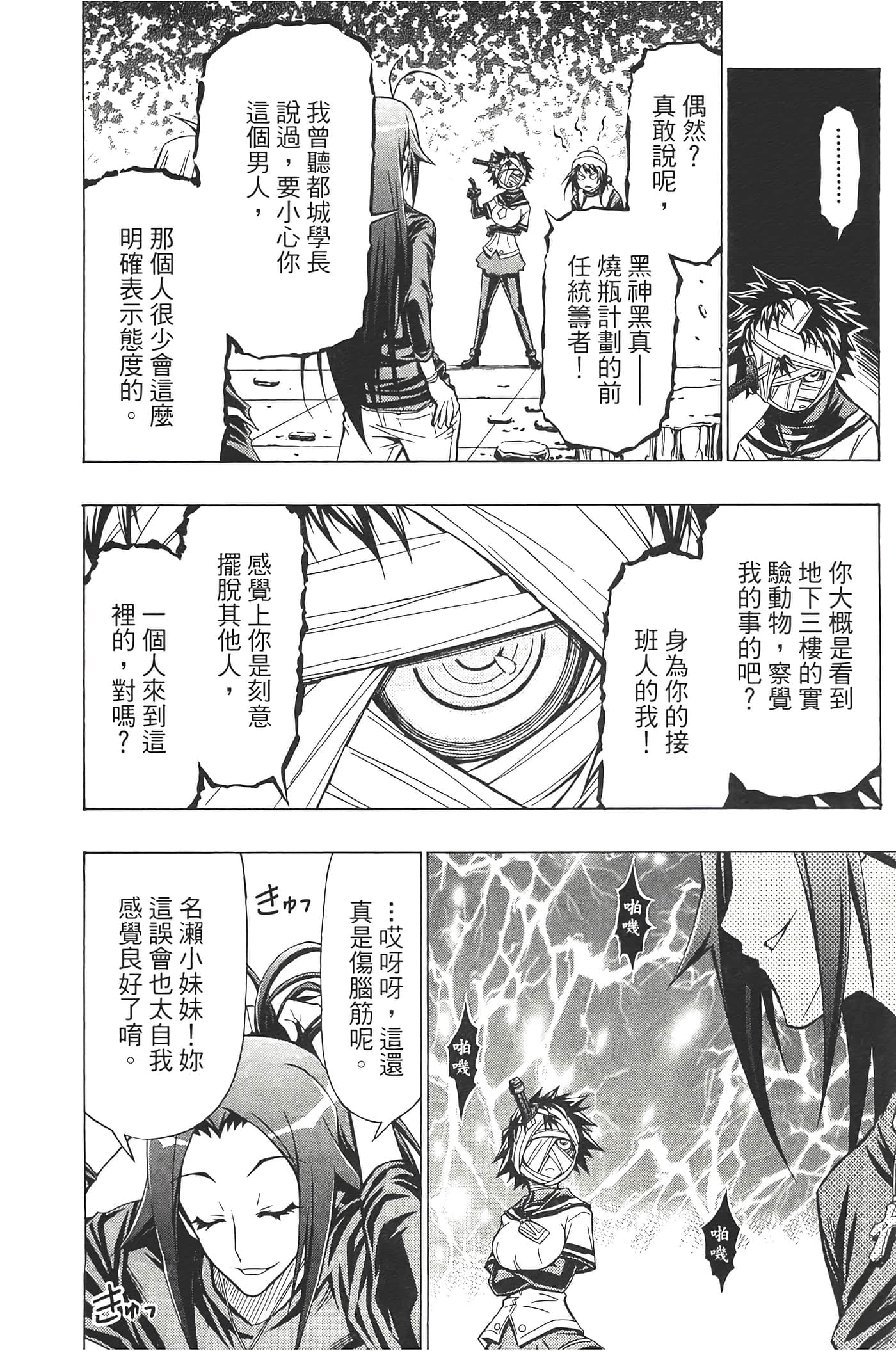 第 128 页