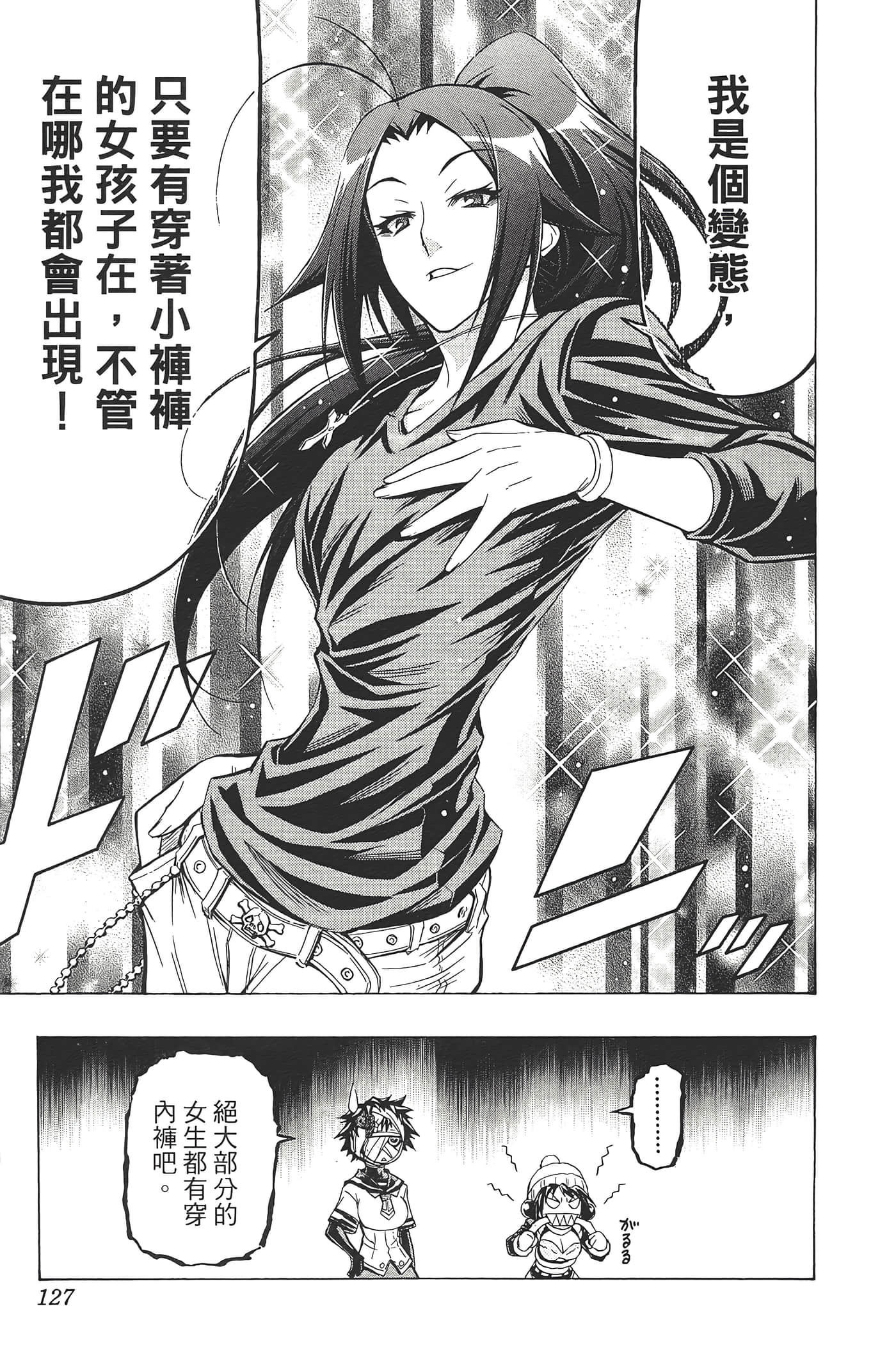 第 129 页