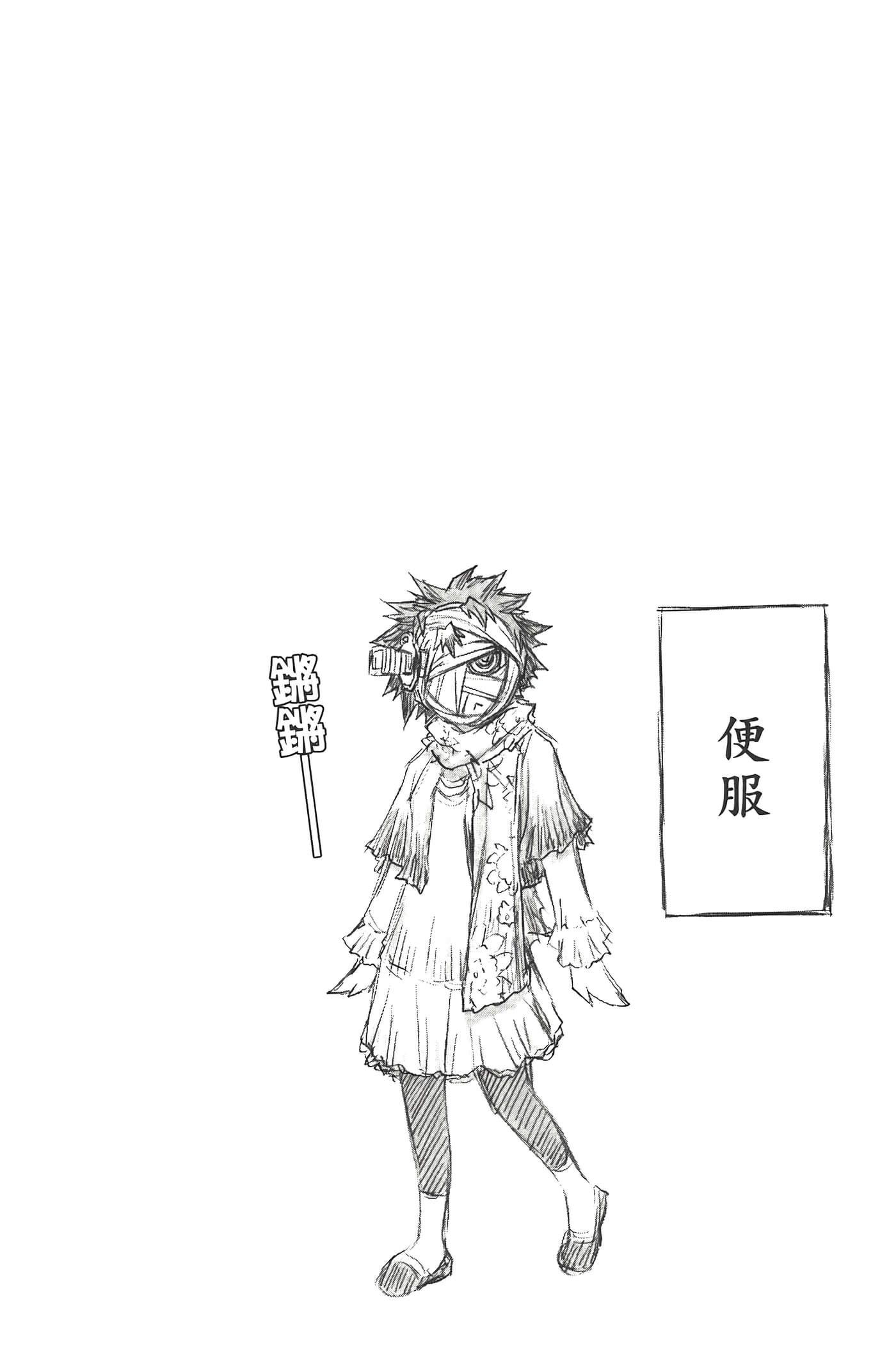 第 130 页