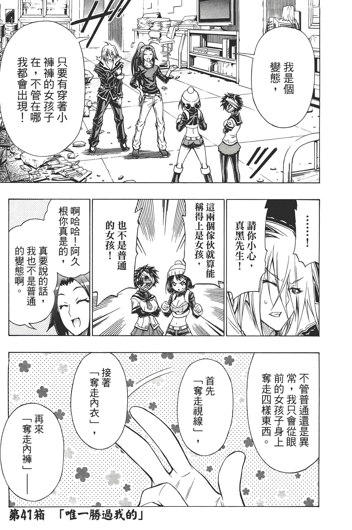 第 131 页