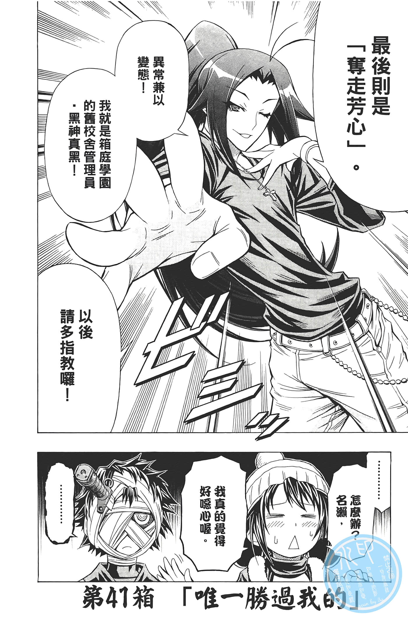 第 132 页