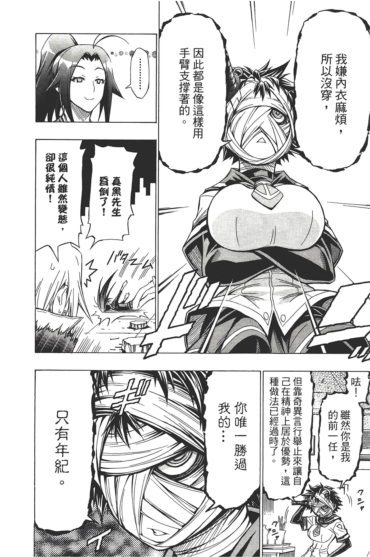 第 134 页