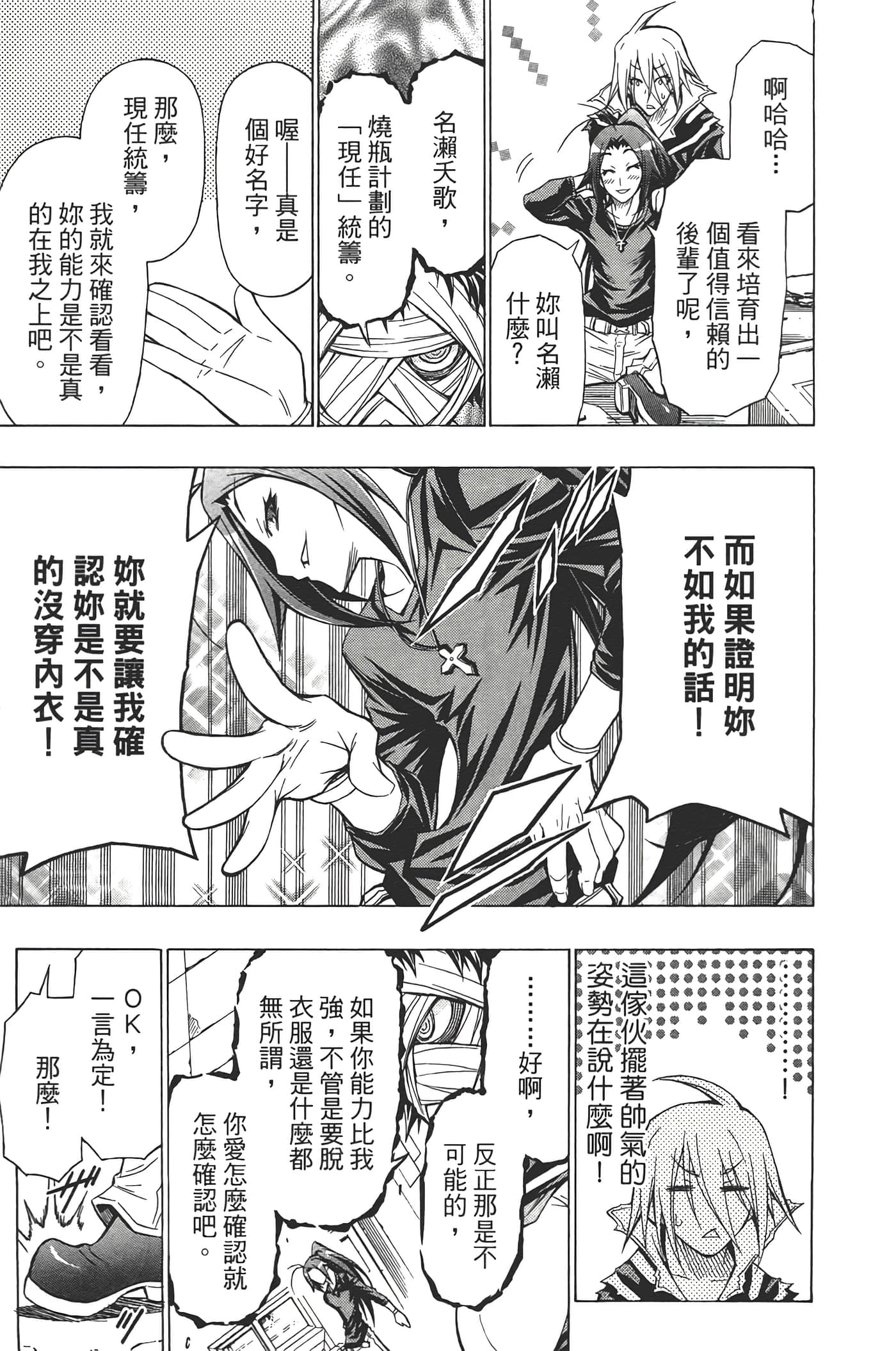 第 135 页