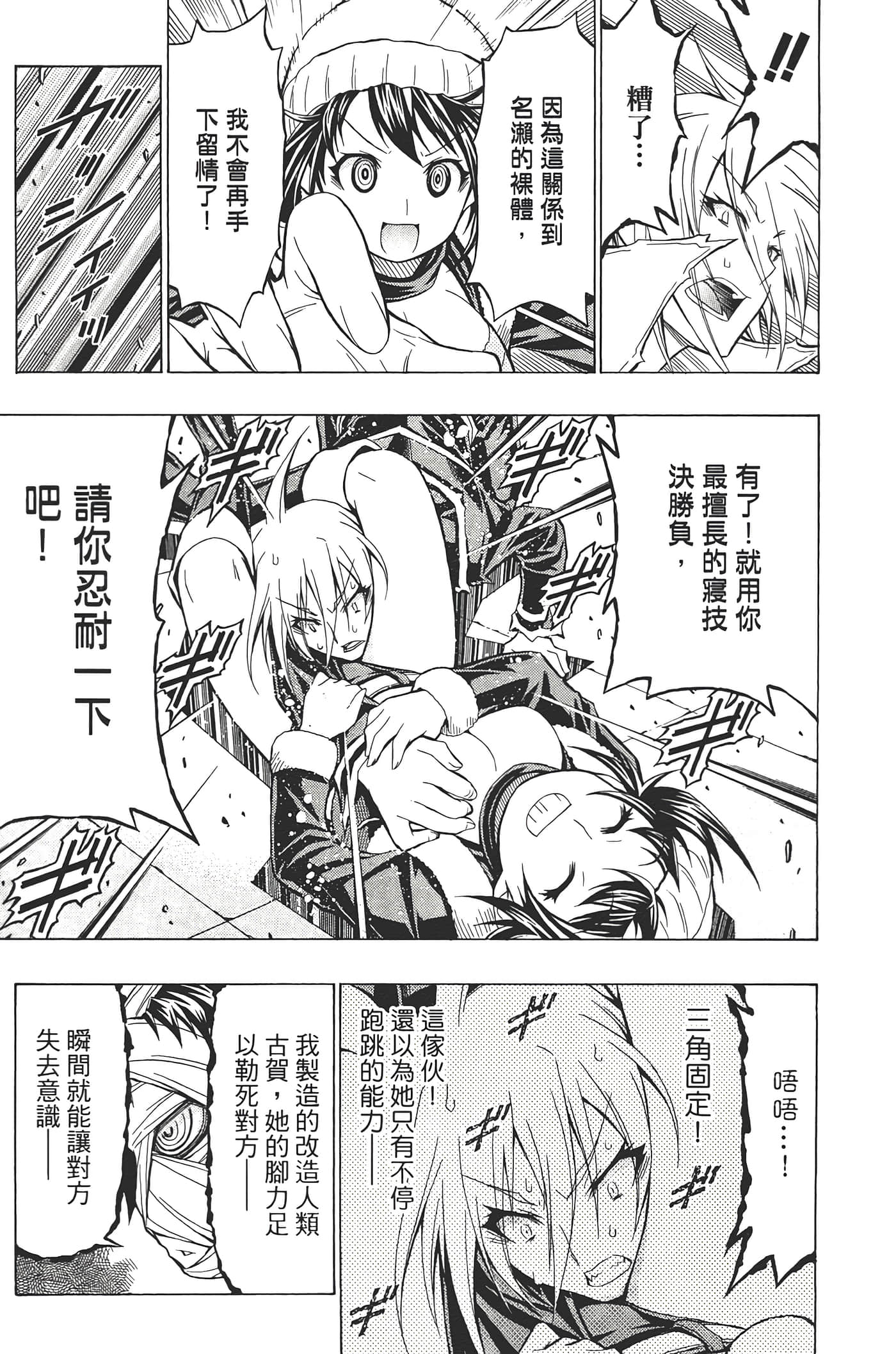 第 137 页