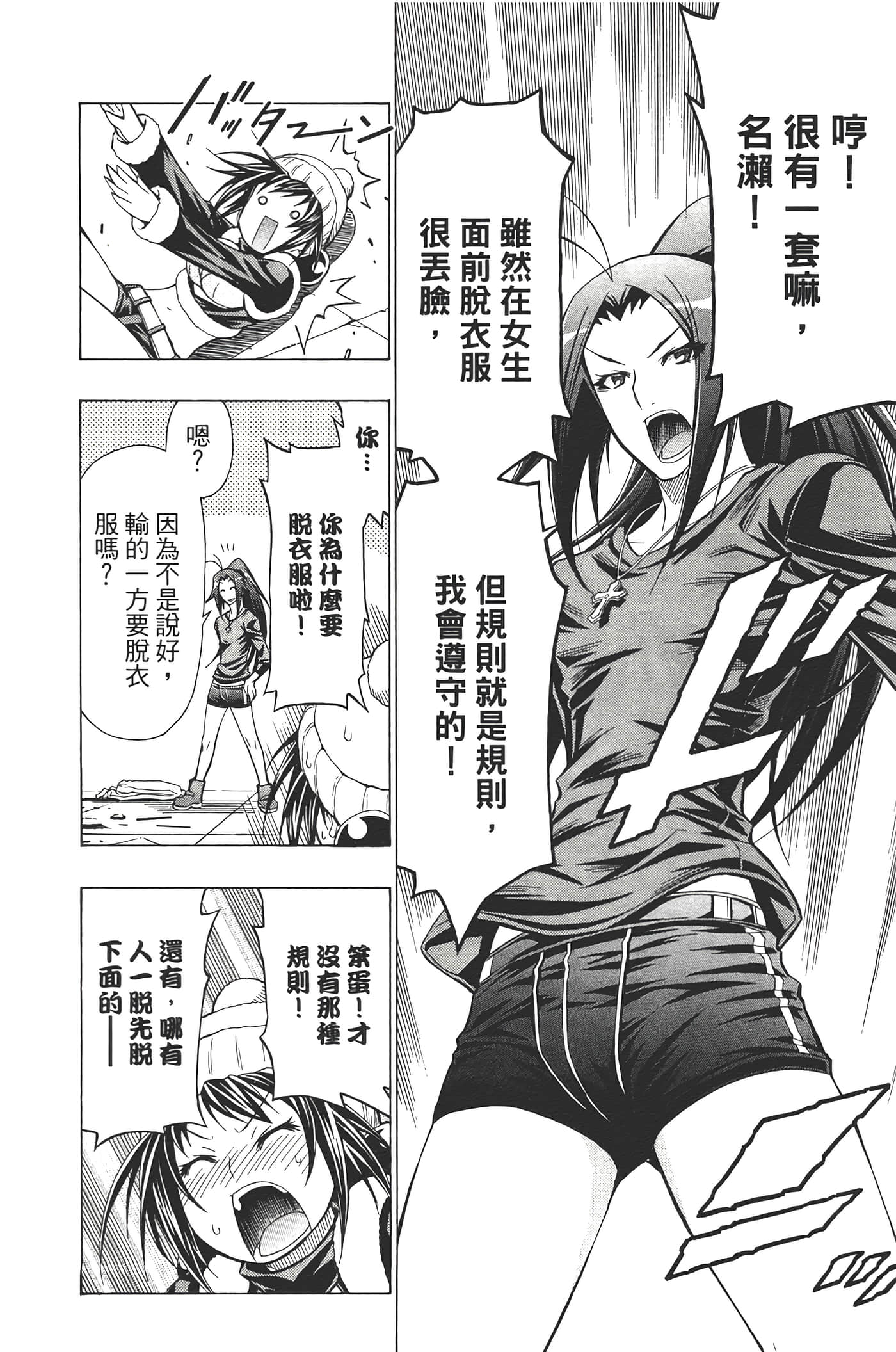 第 138 页