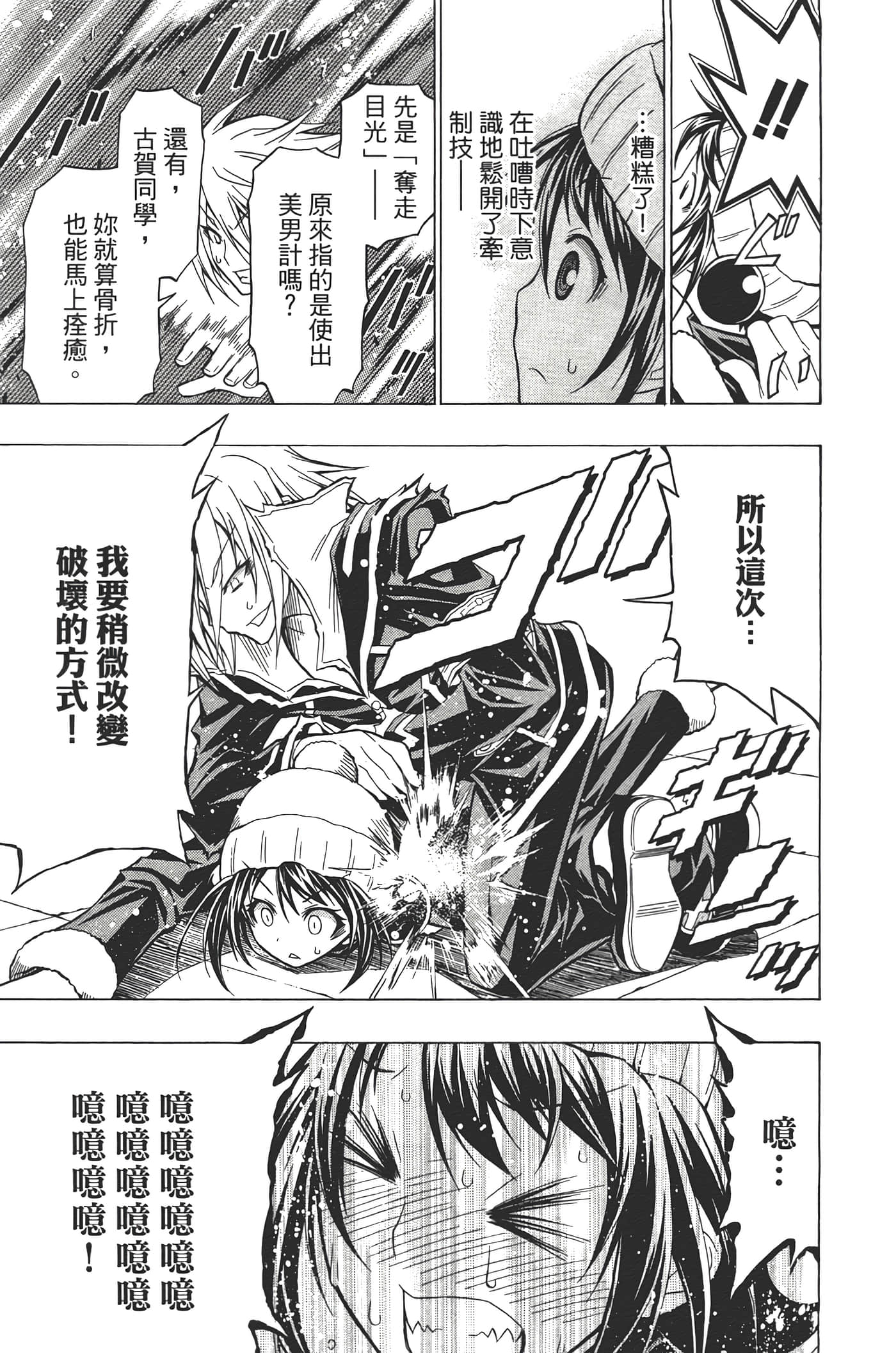 第 139 页