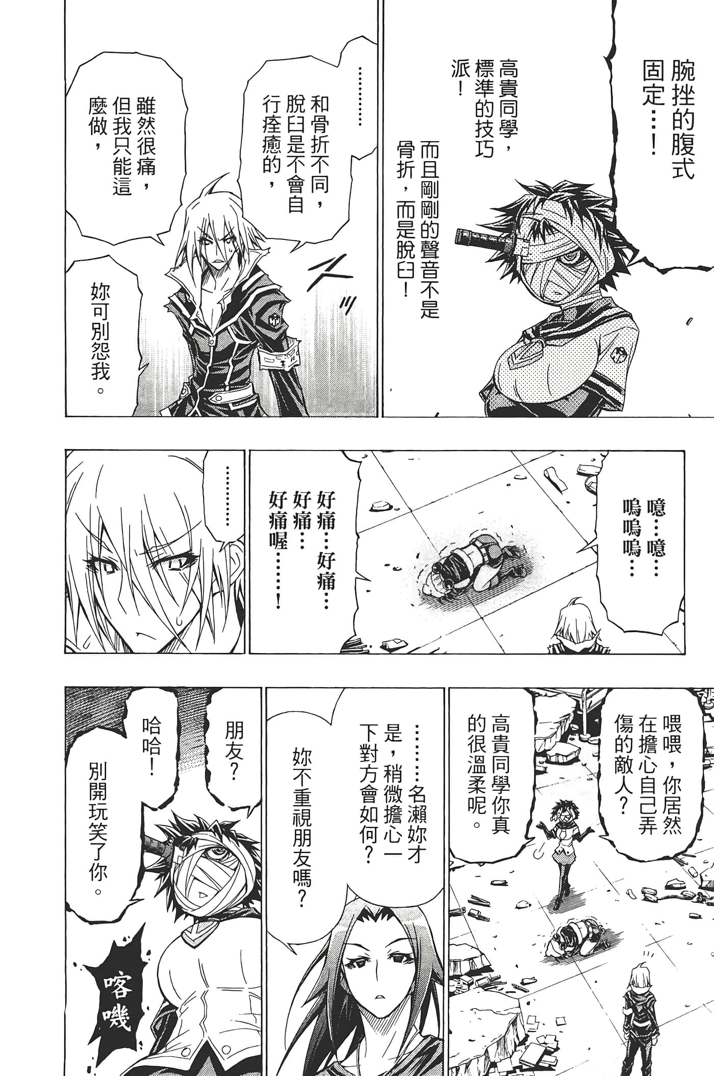 第 140 页