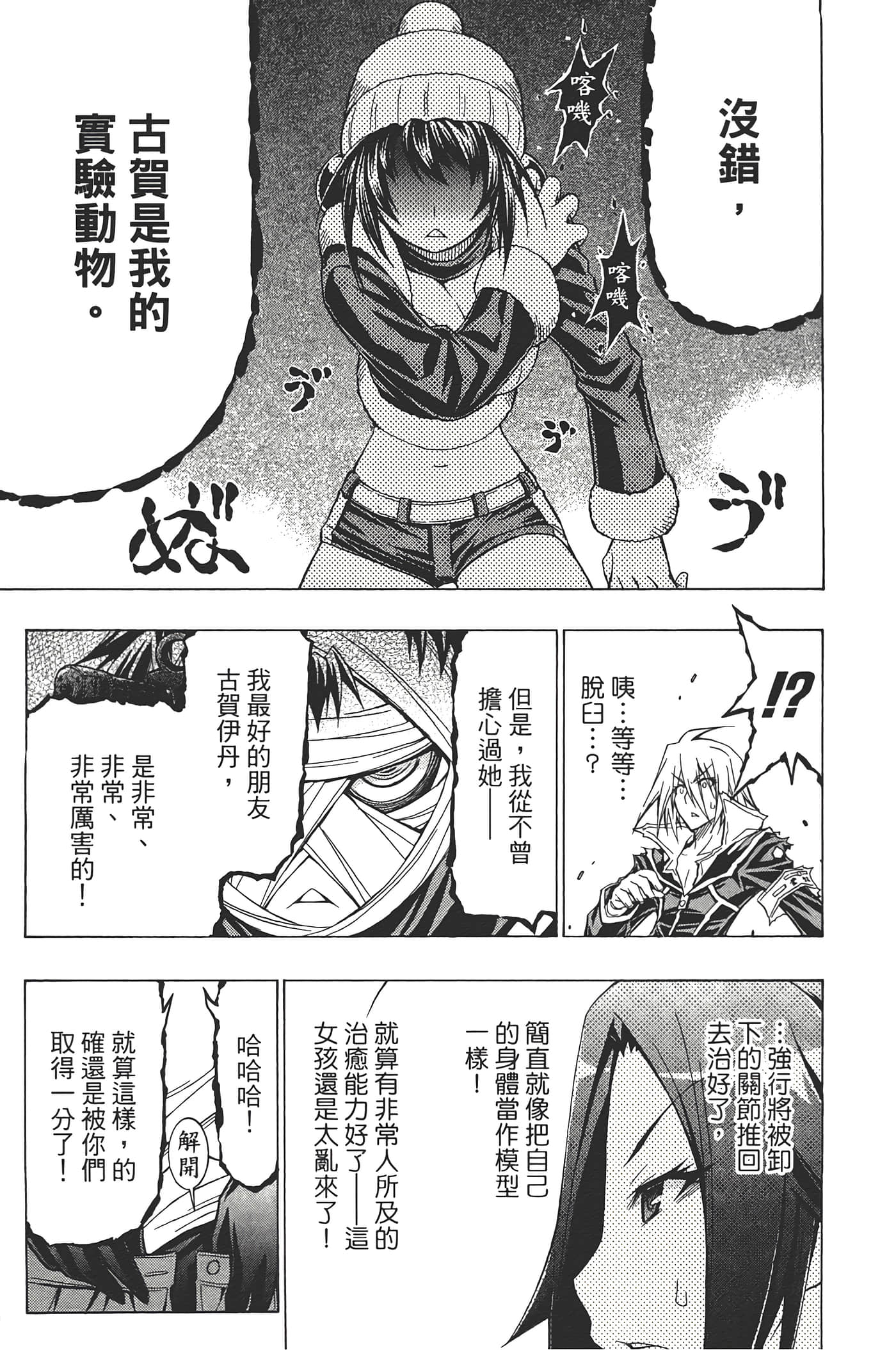 第 141 页