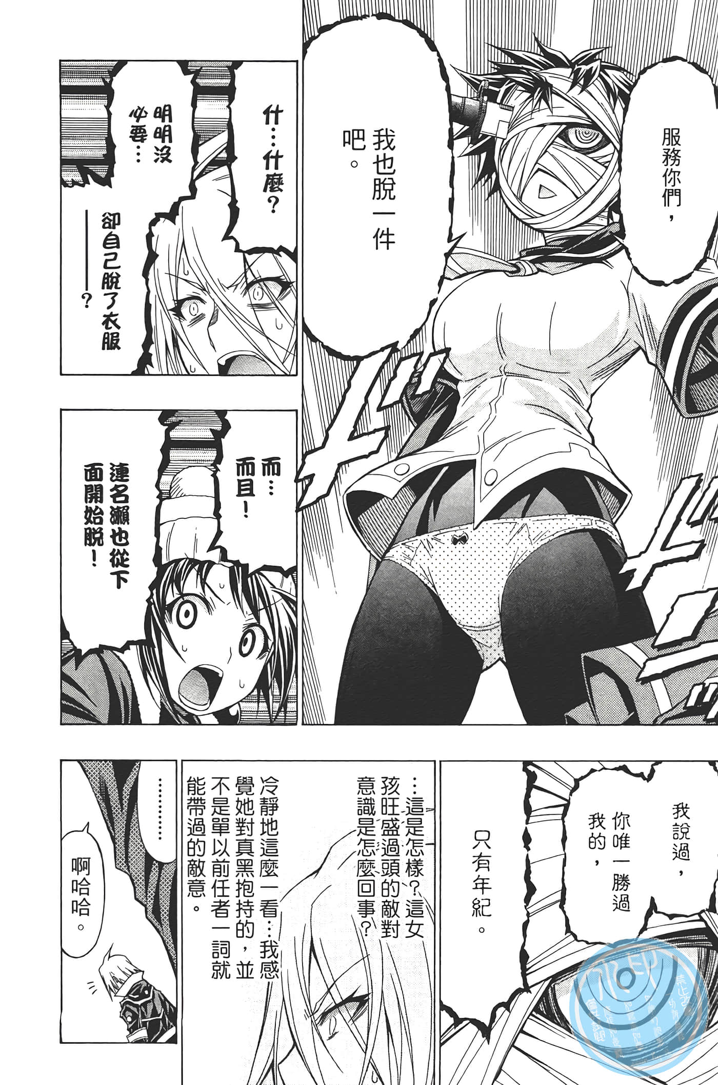 第 142 页