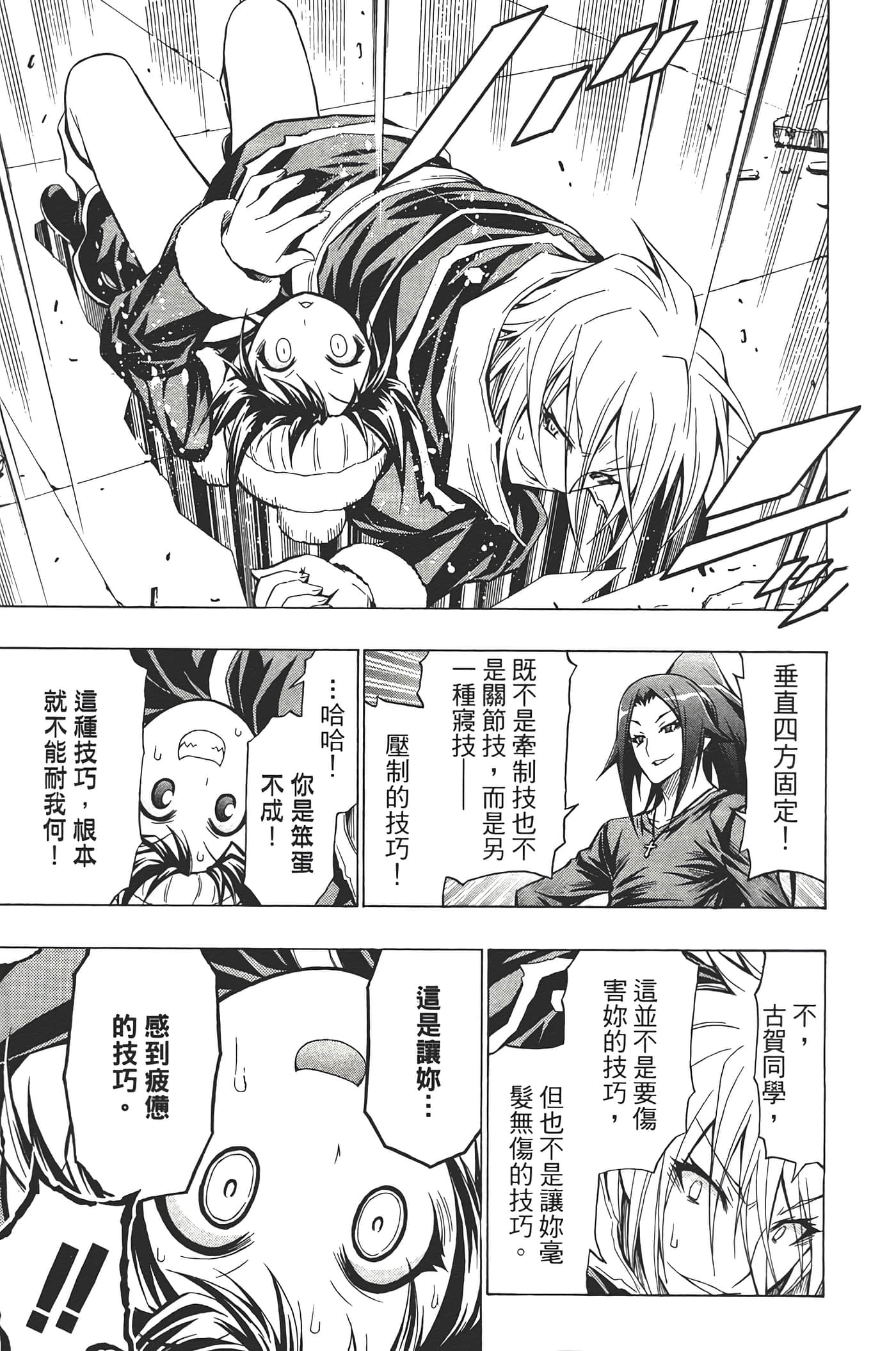 第 145 页