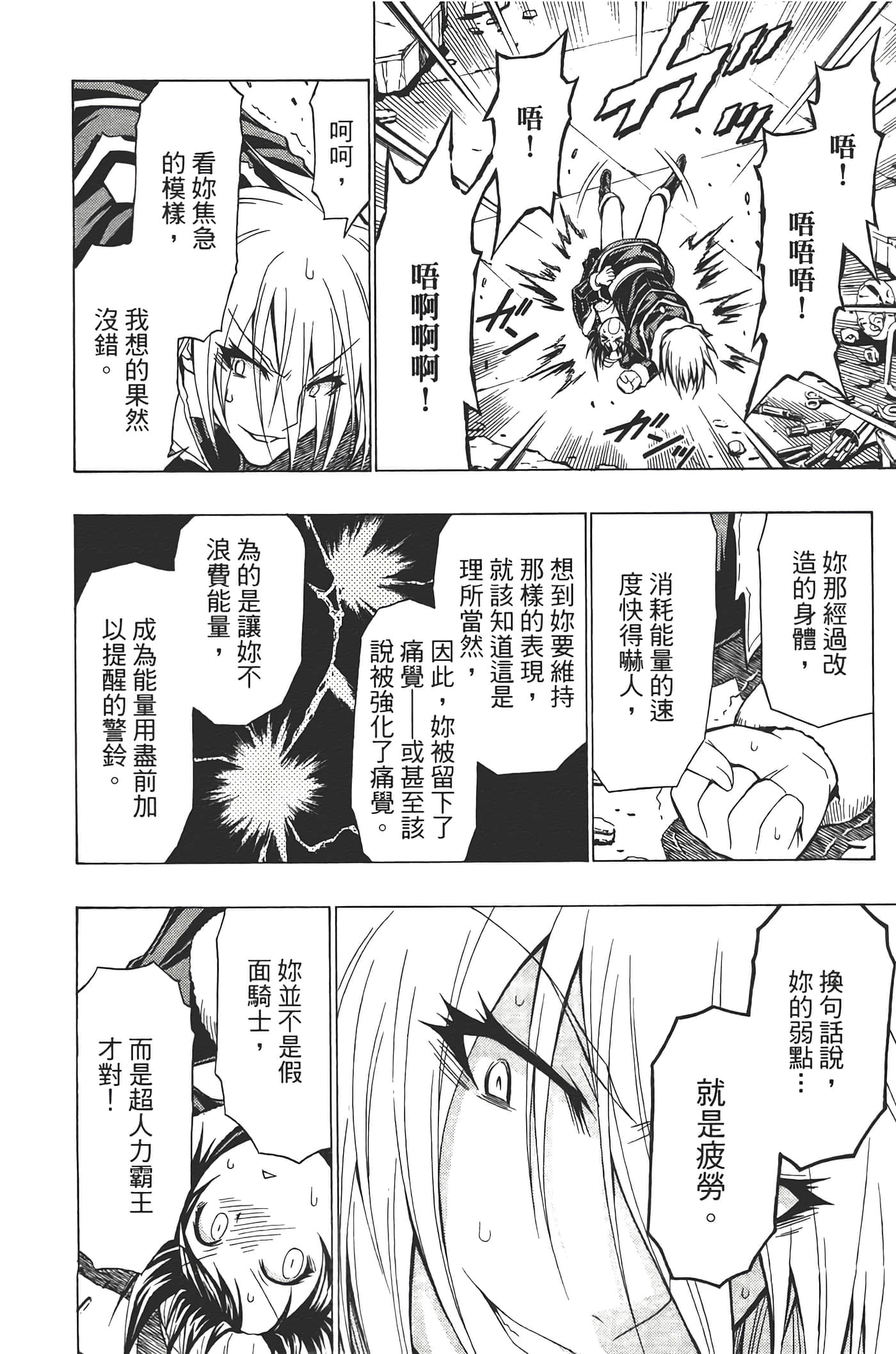 第 146 页