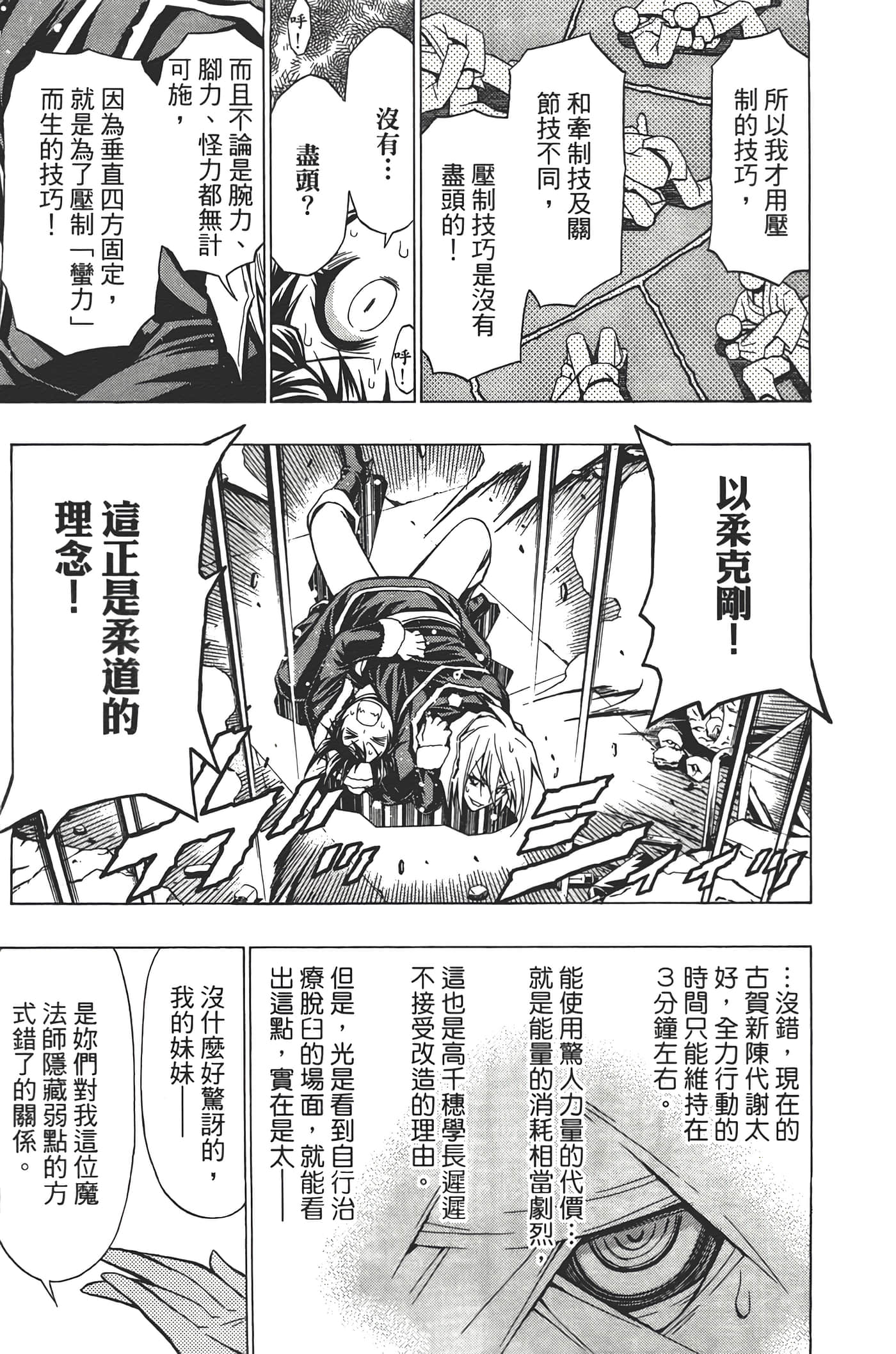 第 147 页