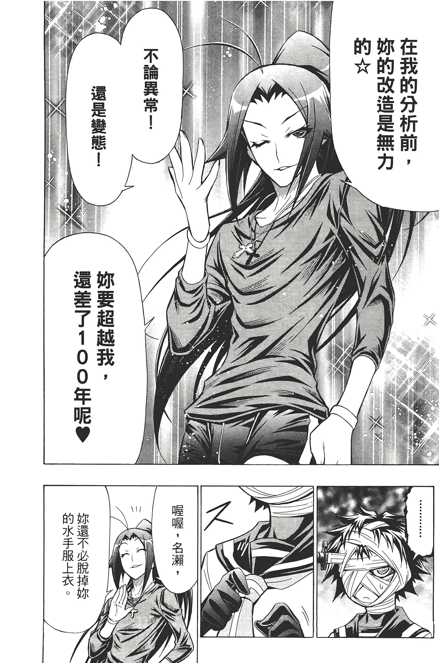 第 148 页