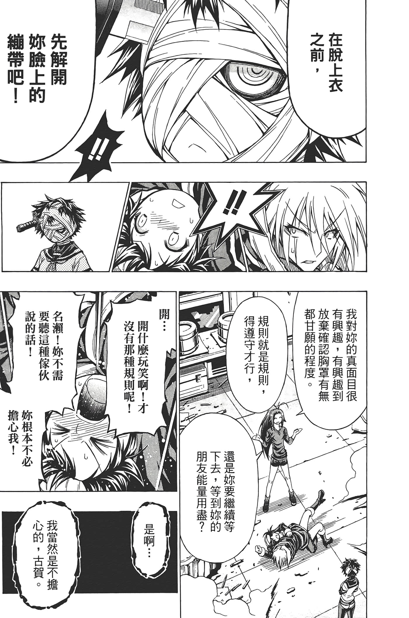第 149 页