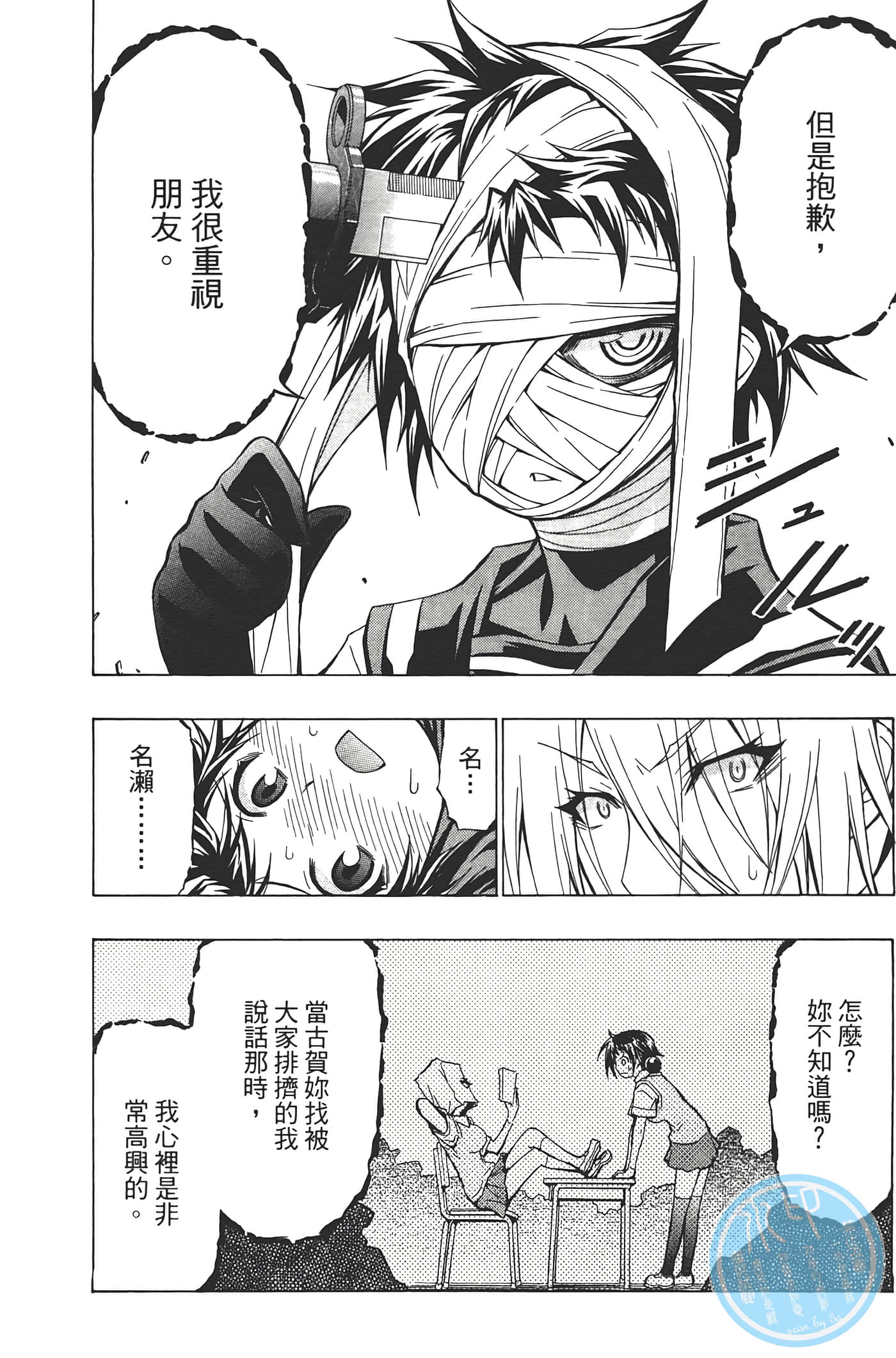 第 150 页