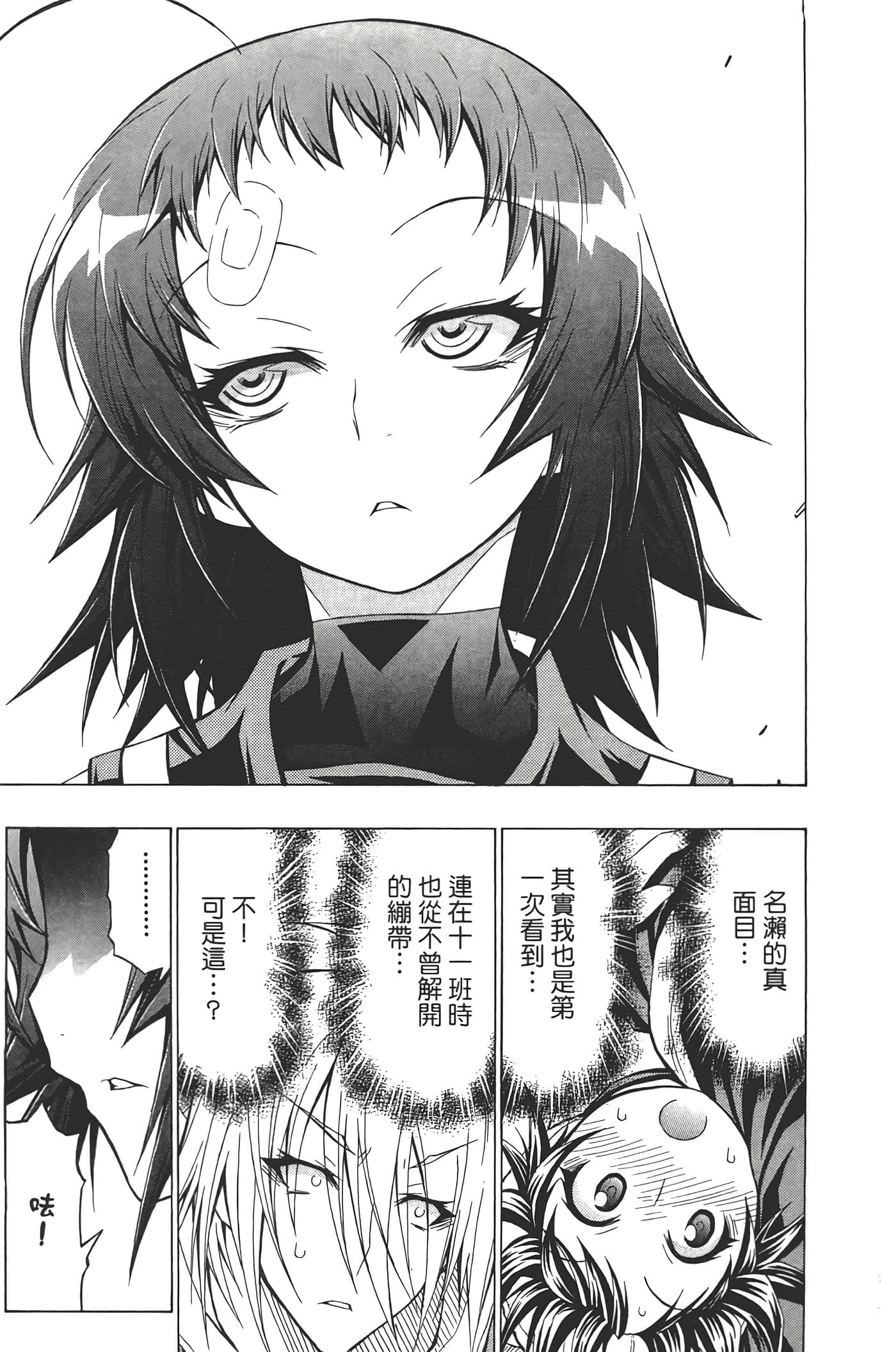 第 155 页