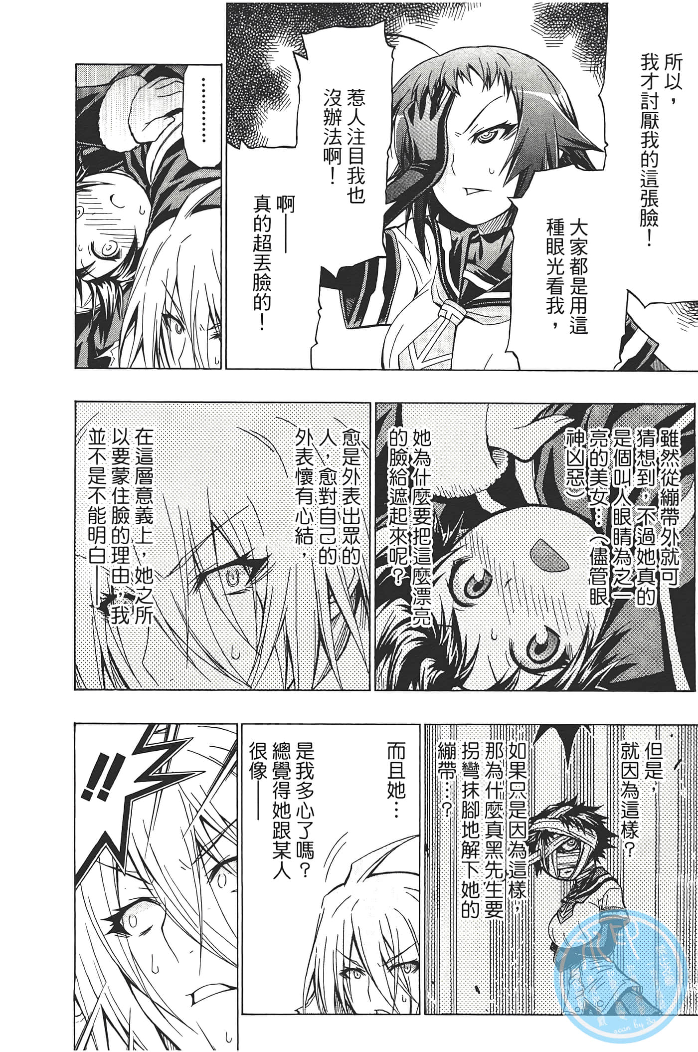 第 156 页