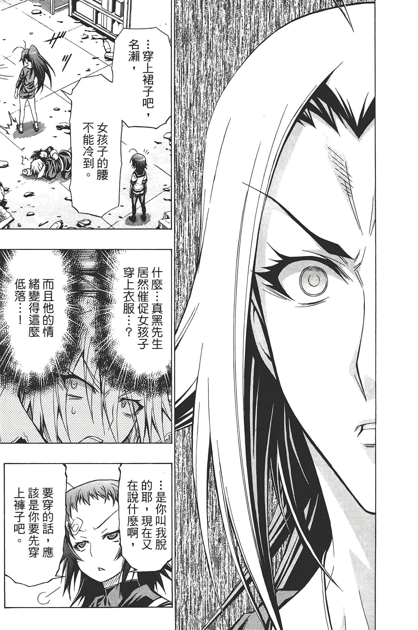 第 157 页