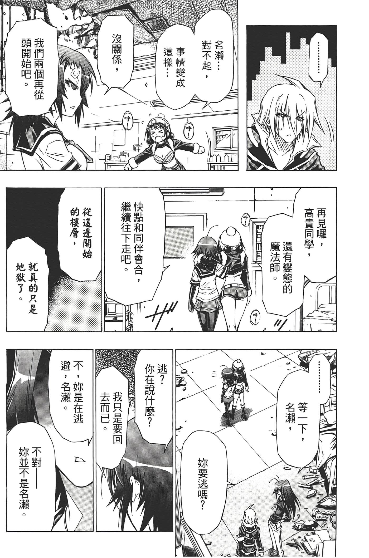 第 159 页