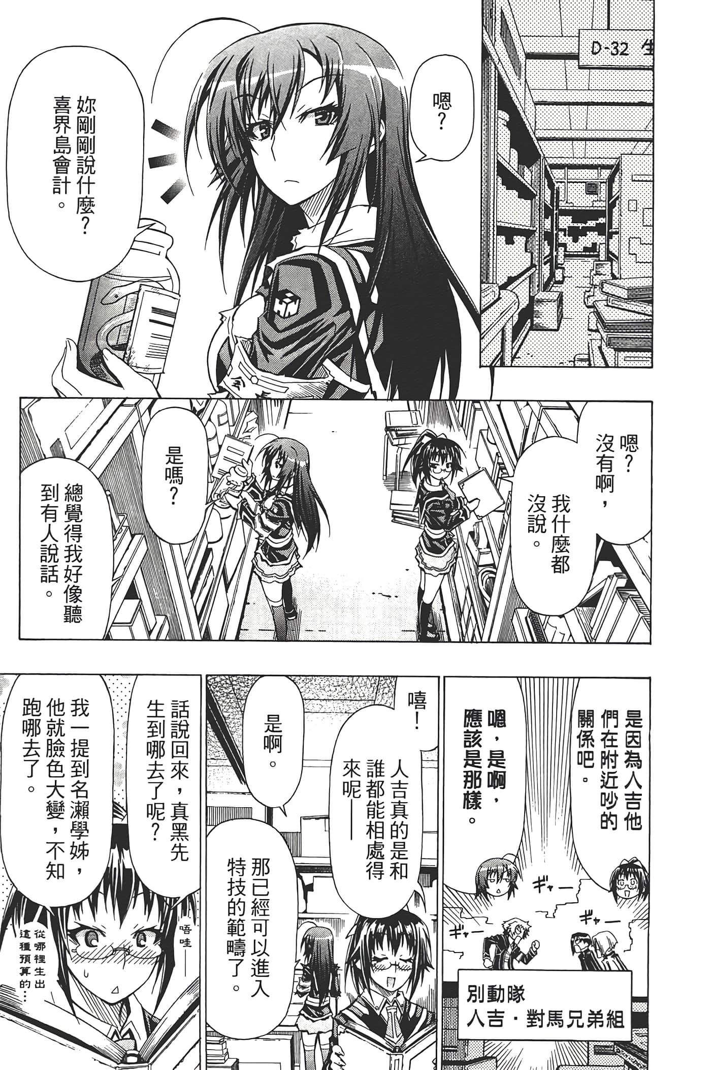 第 161 页