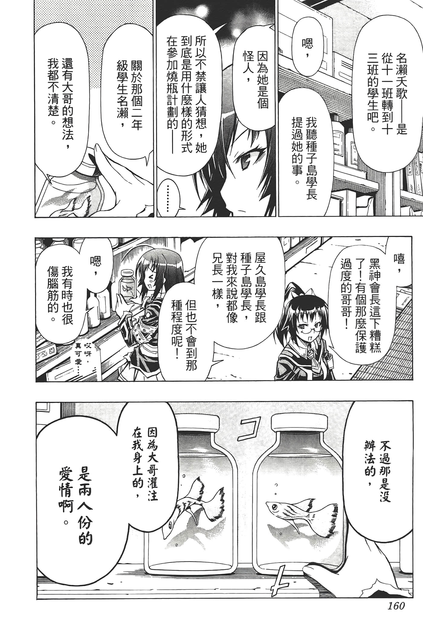 第 162 页