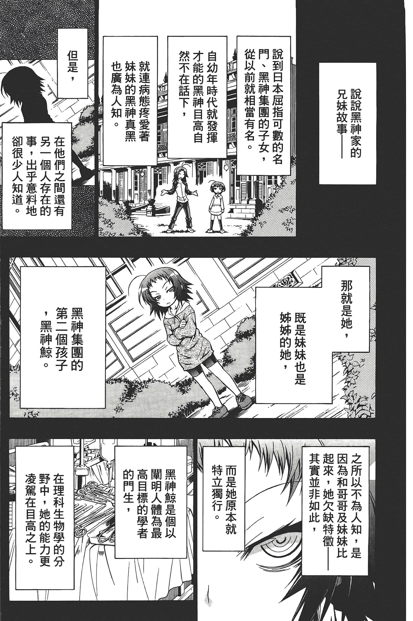 第 163 页
