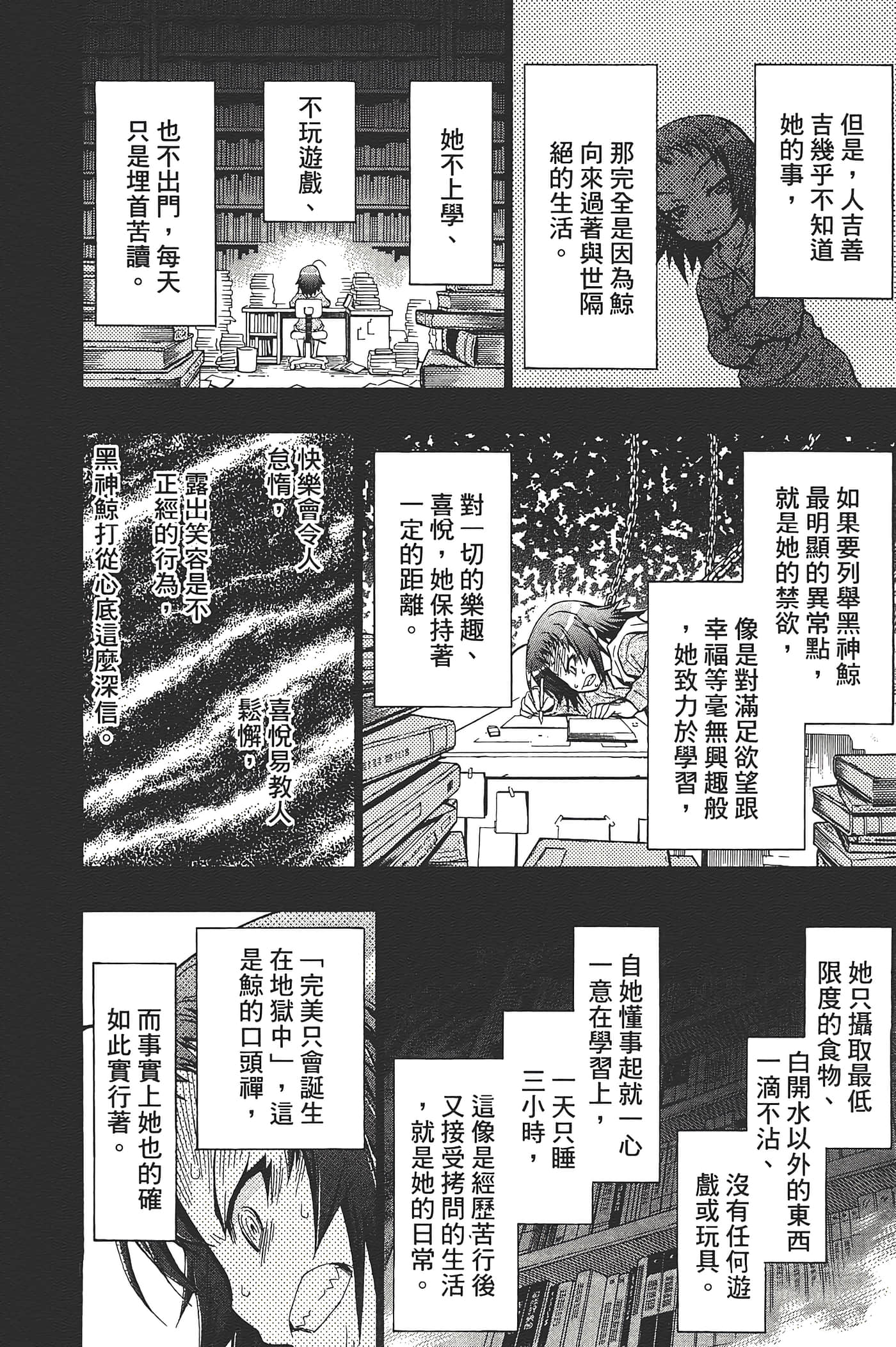 第 164 页