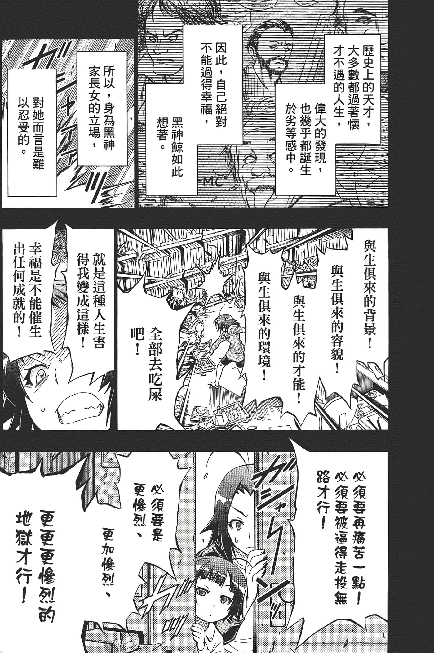 第 165 页
