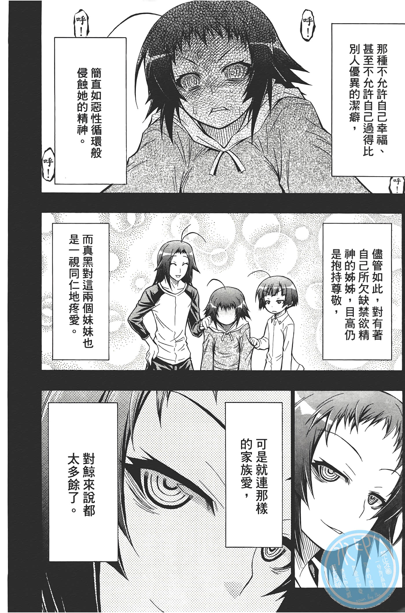 第 166 页