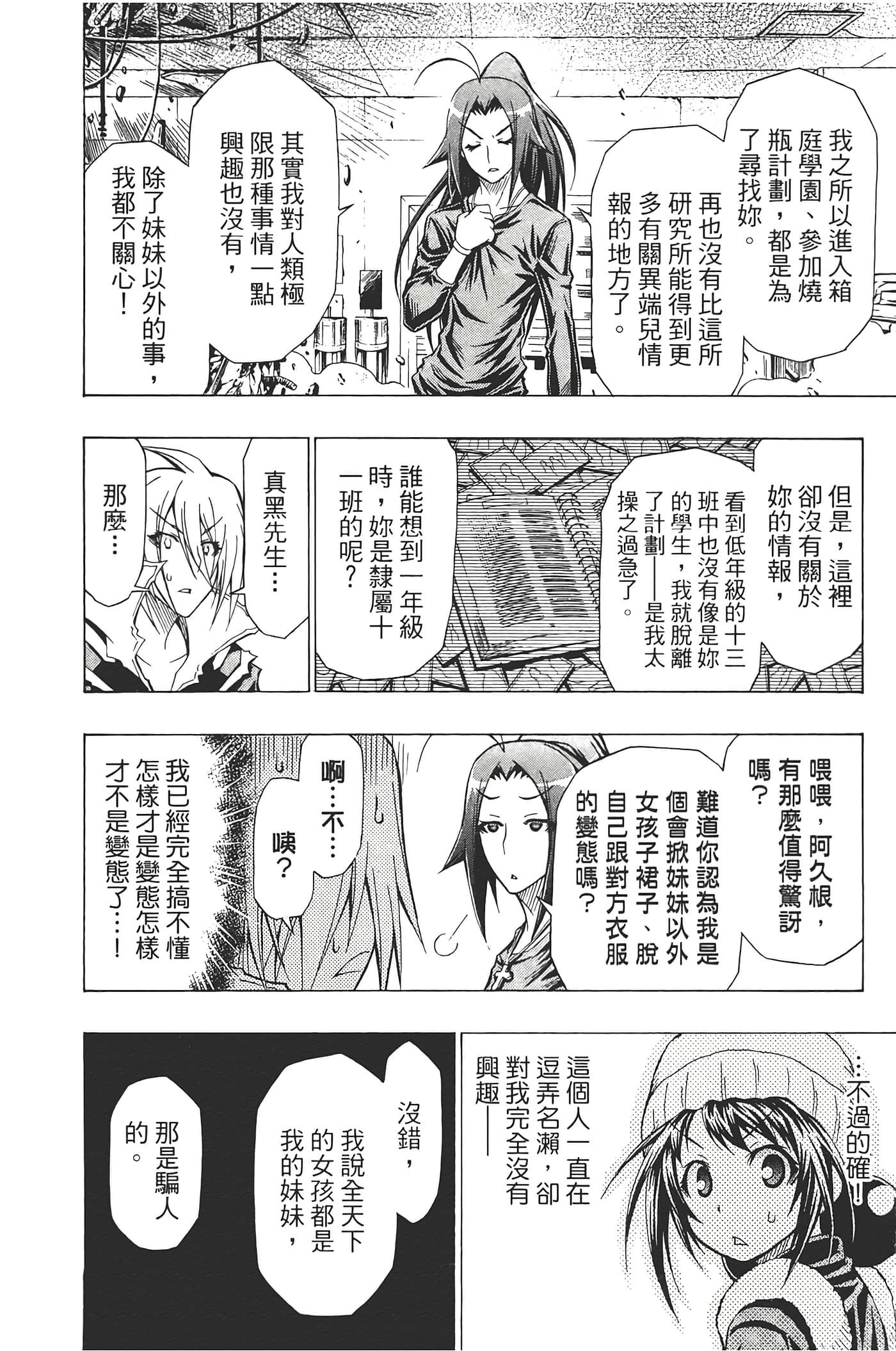 第 168 页